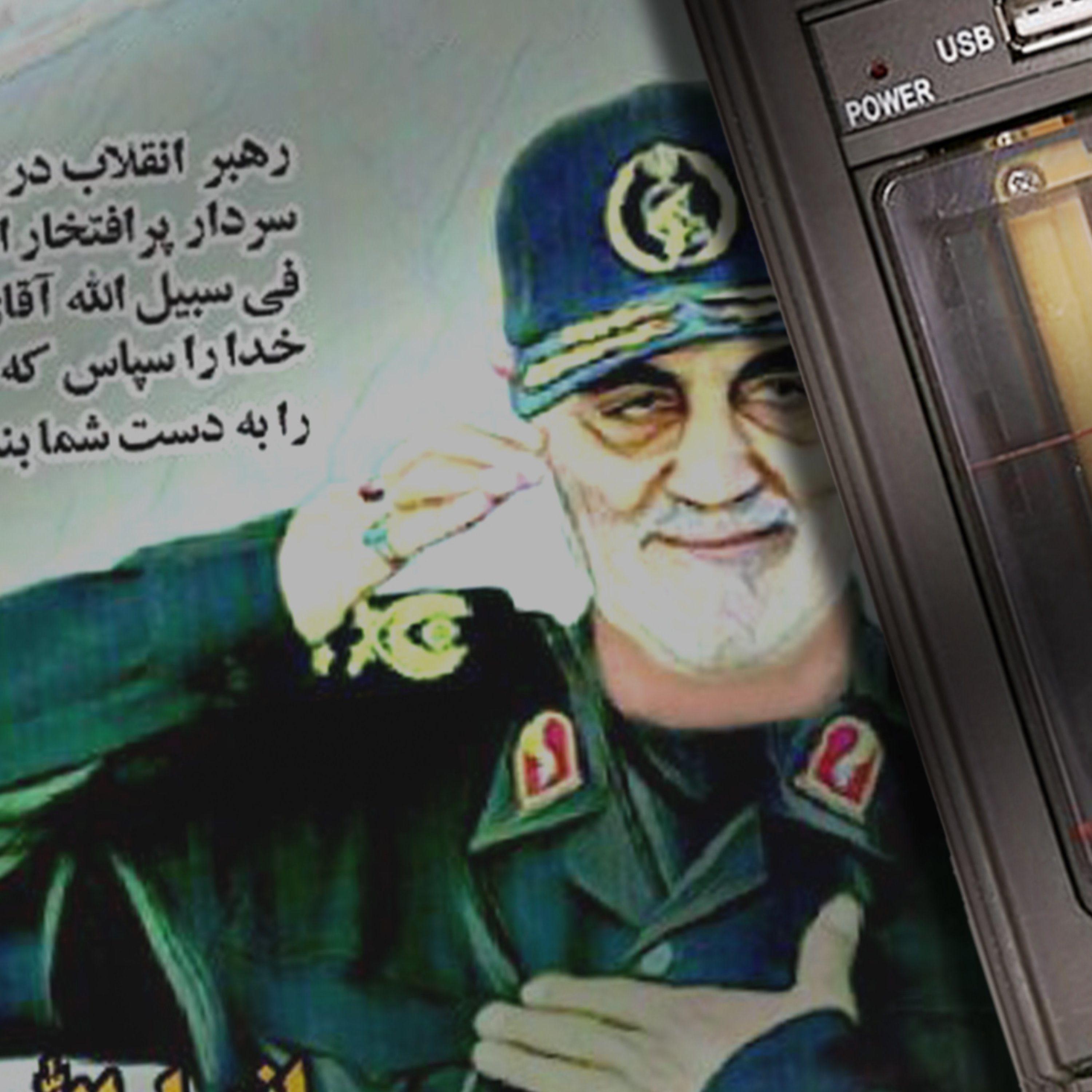 کاور اثر خانم فاطمه بناوند