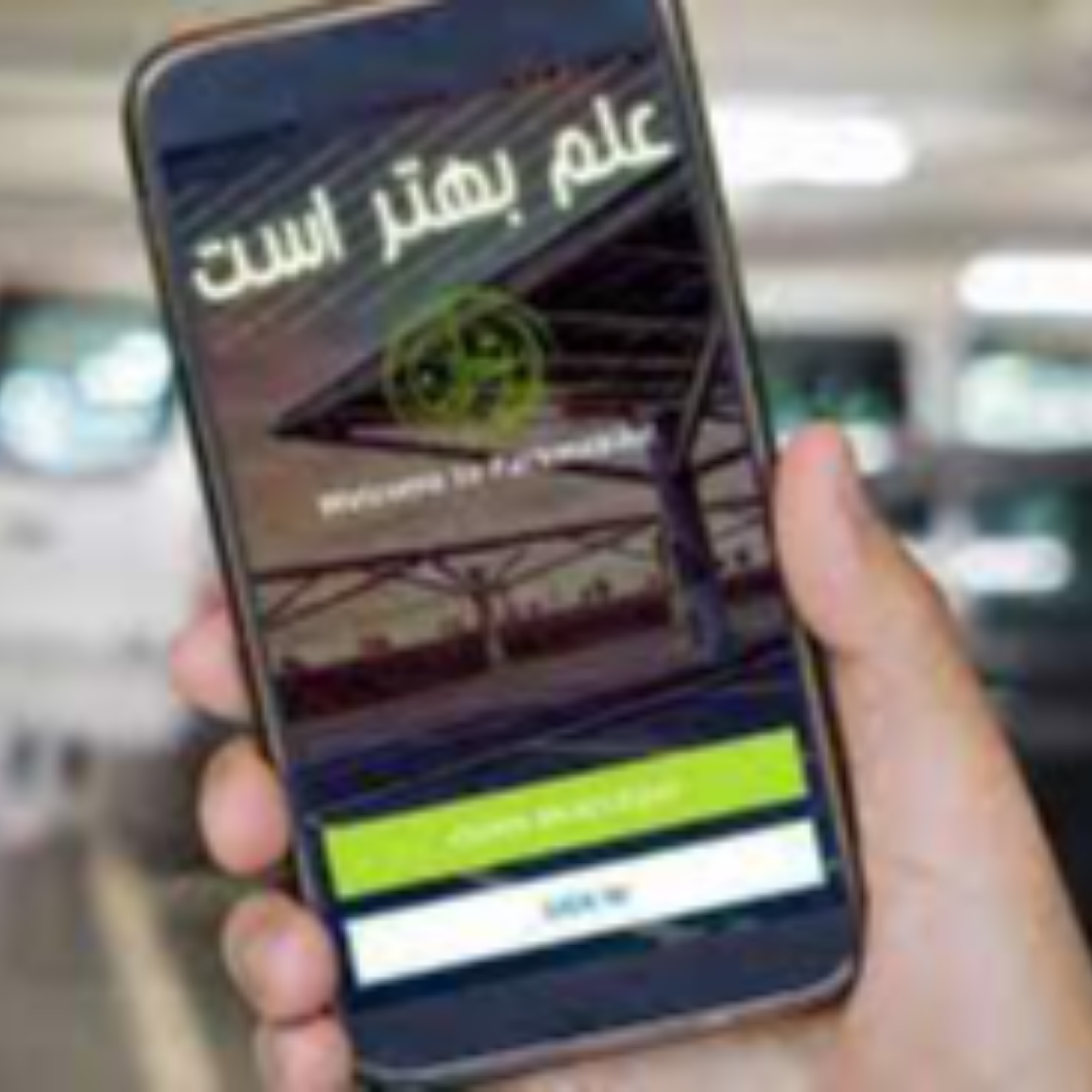 کاور پیشرفت های چشم پزشكی