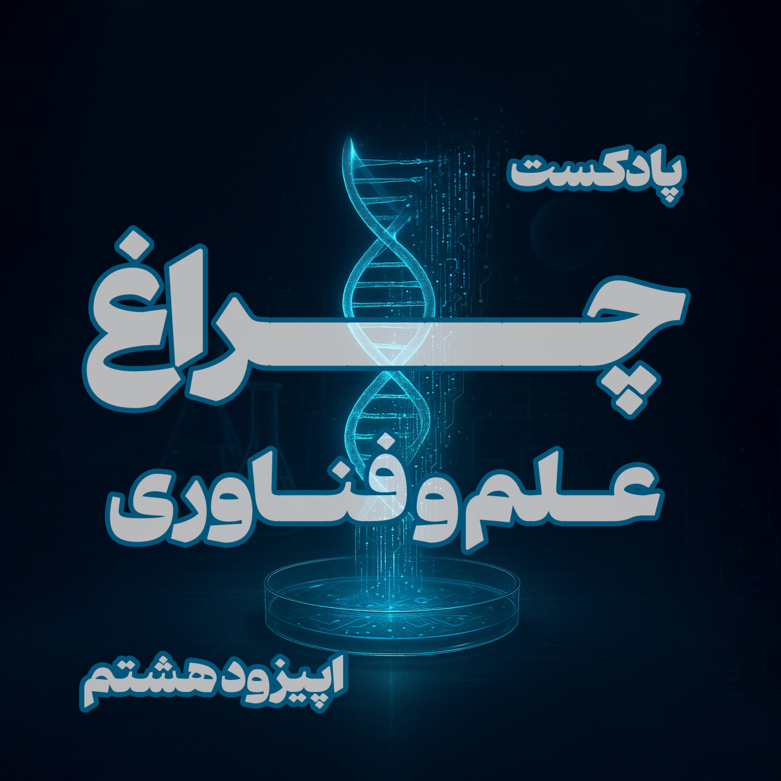 کاور نجوم