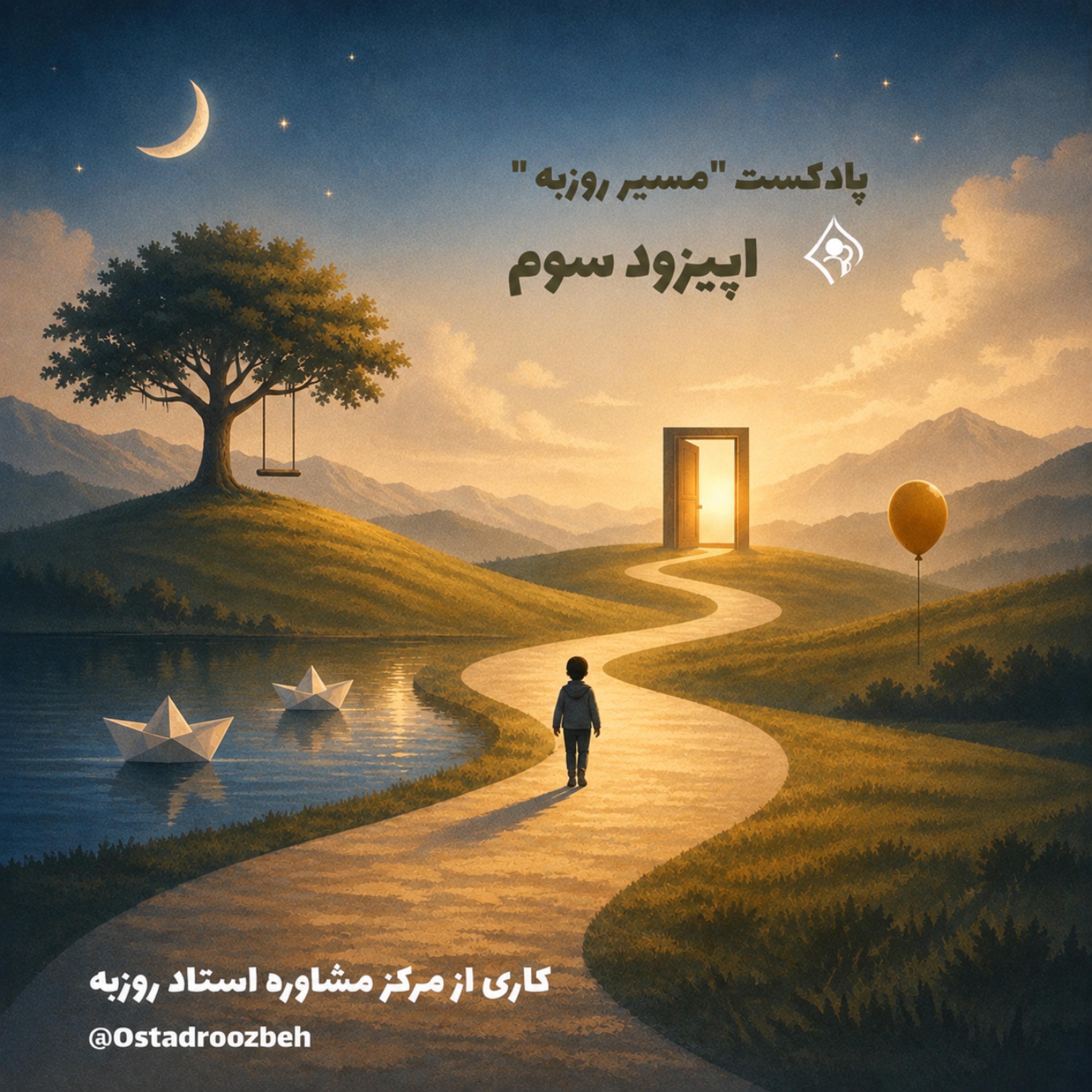 کاور مادرهای عزیز، این اپیزود مخصوص شماست.