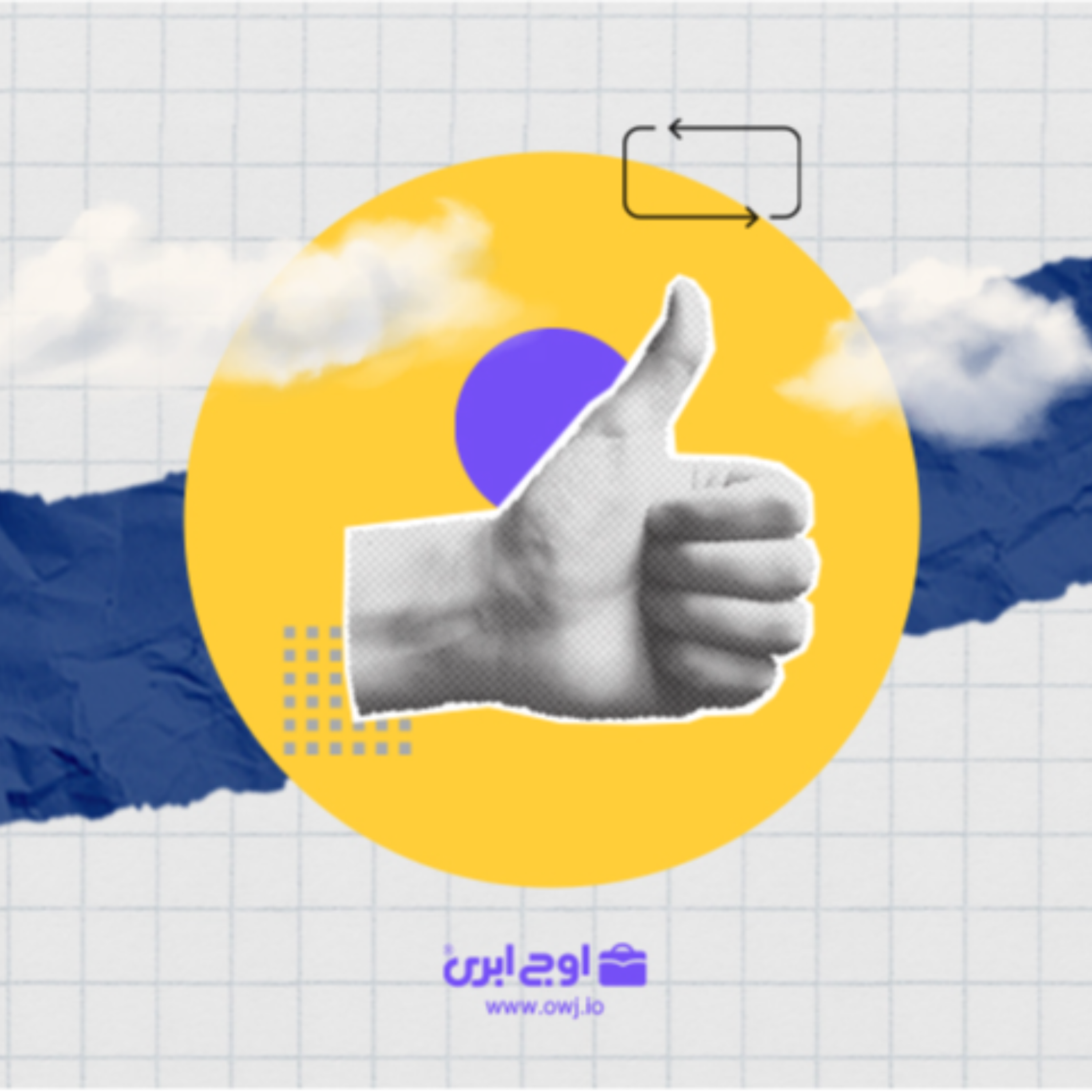کاور اصول CRM | هرآنچه باید درباره اجرای صحیح مدیریت ارتباط با مشتری بدانید