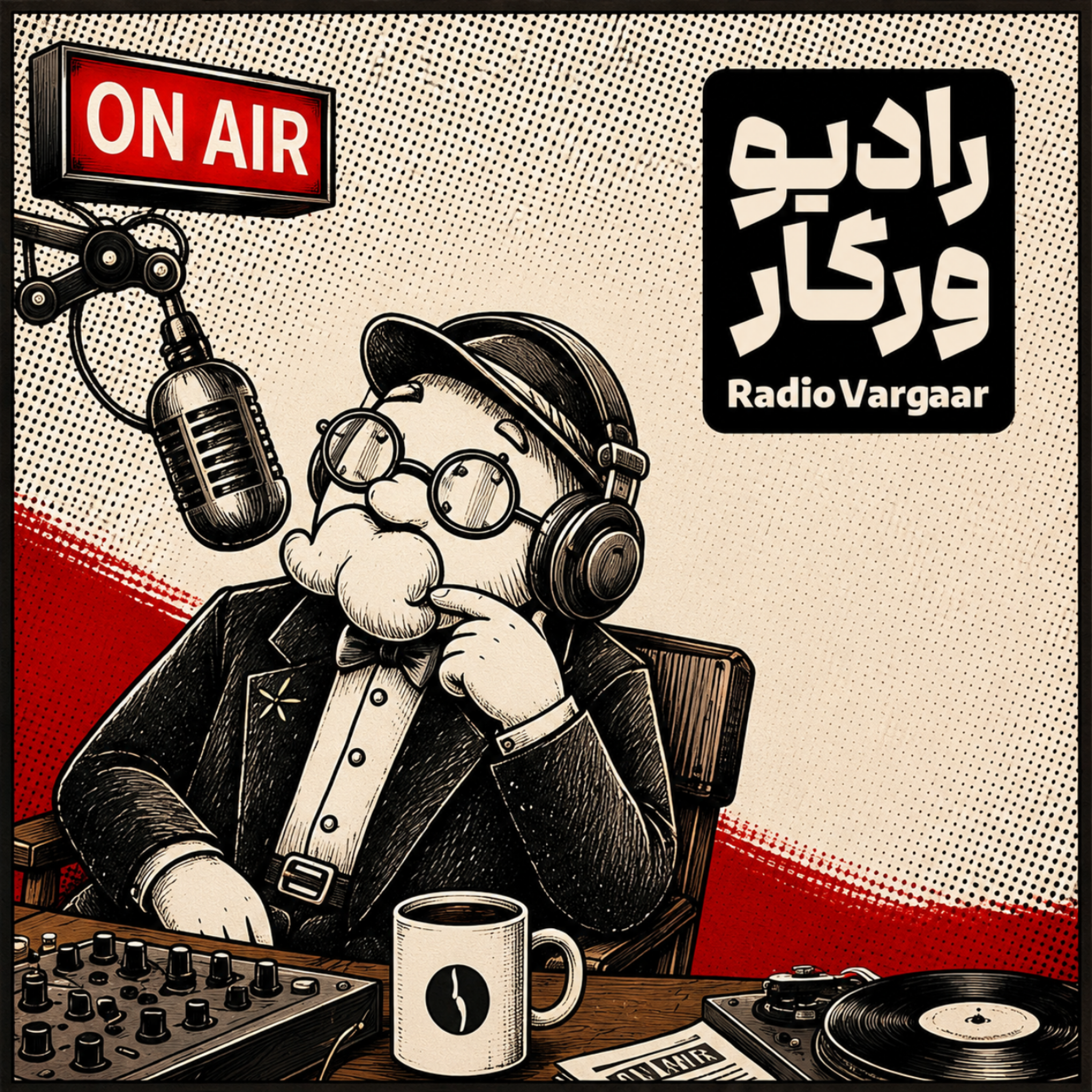 کاور راهنمای انتخاب تامین کننده قهوه؛ چگونه بهترین شریک تجاری را انتخاب کنیم؟
