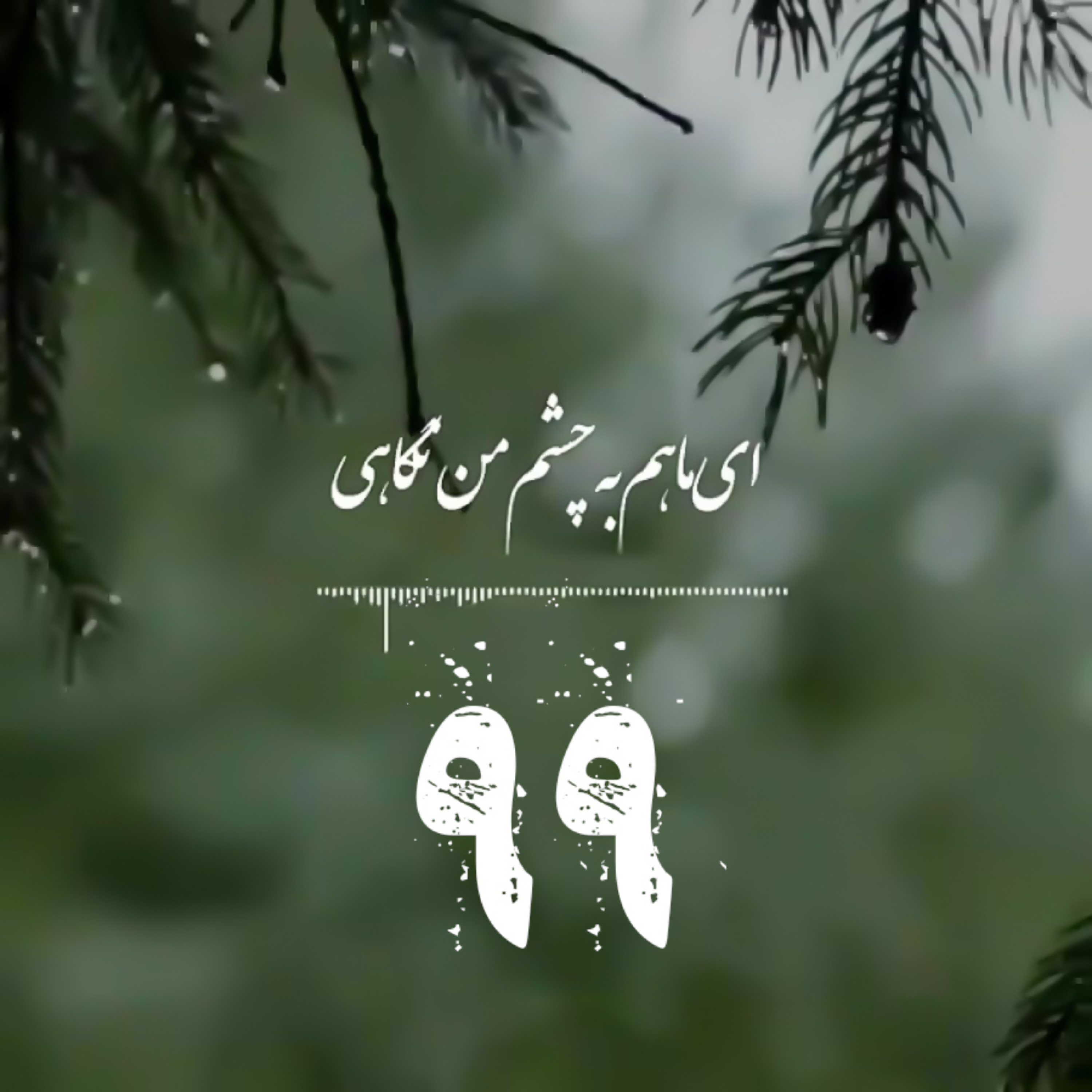کاور آرام من