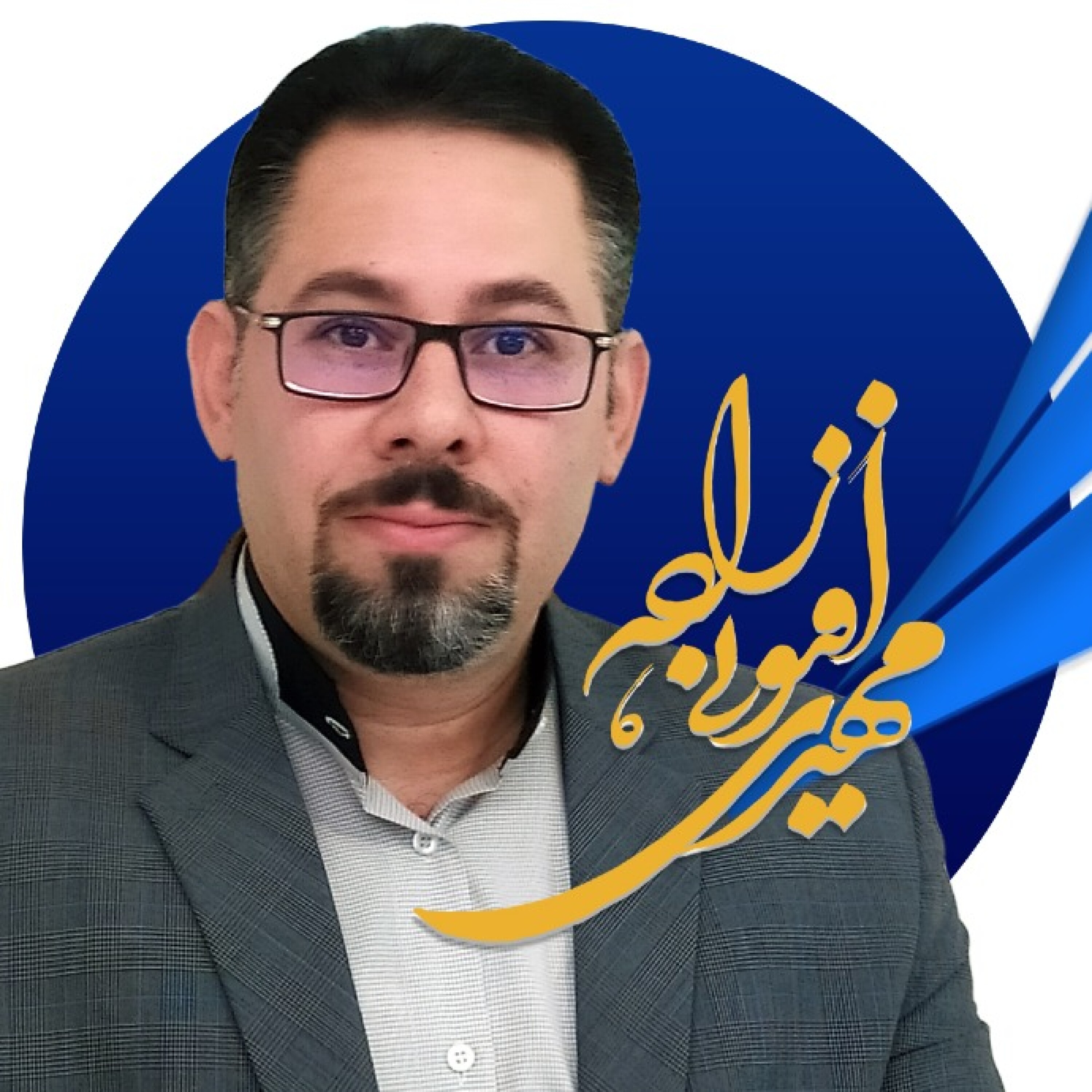 سواد ارتباطی - علت واکنش های دیگران