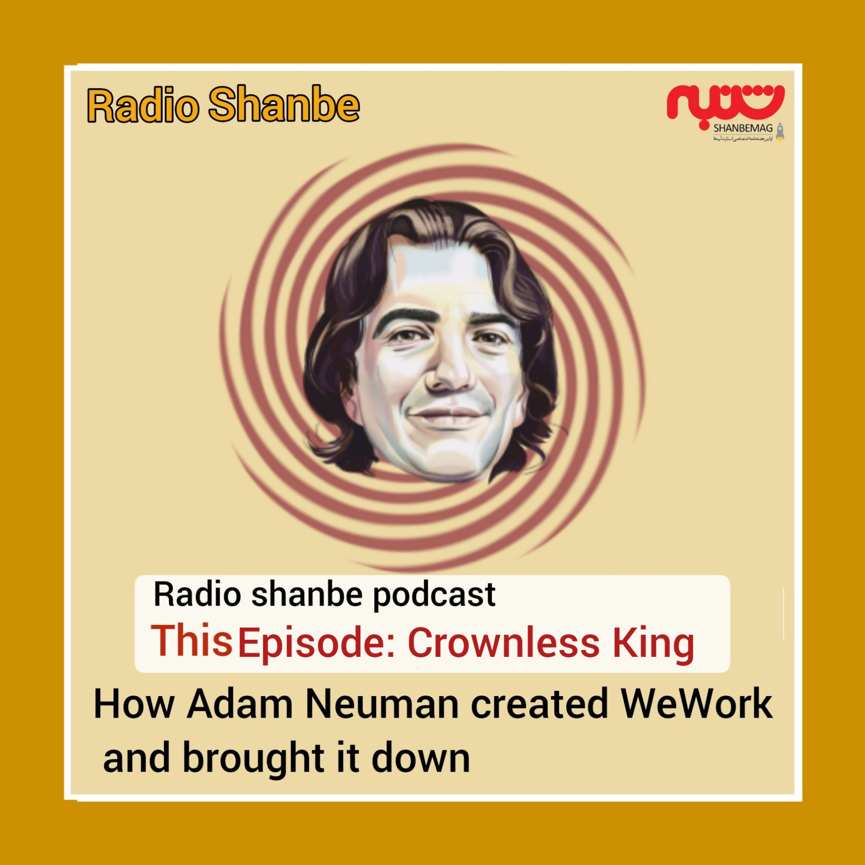 Crownless King episode artwork