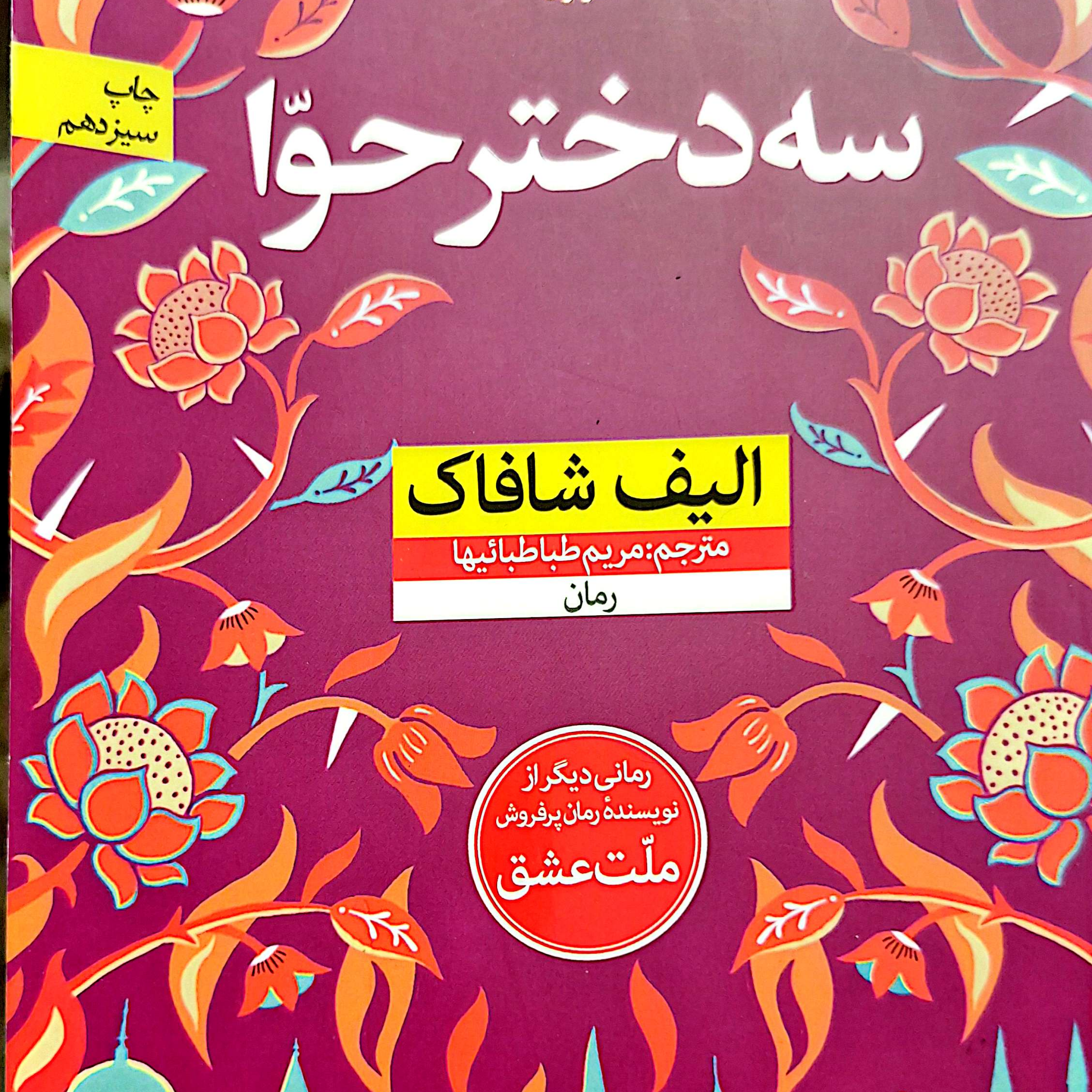 کاور عکس