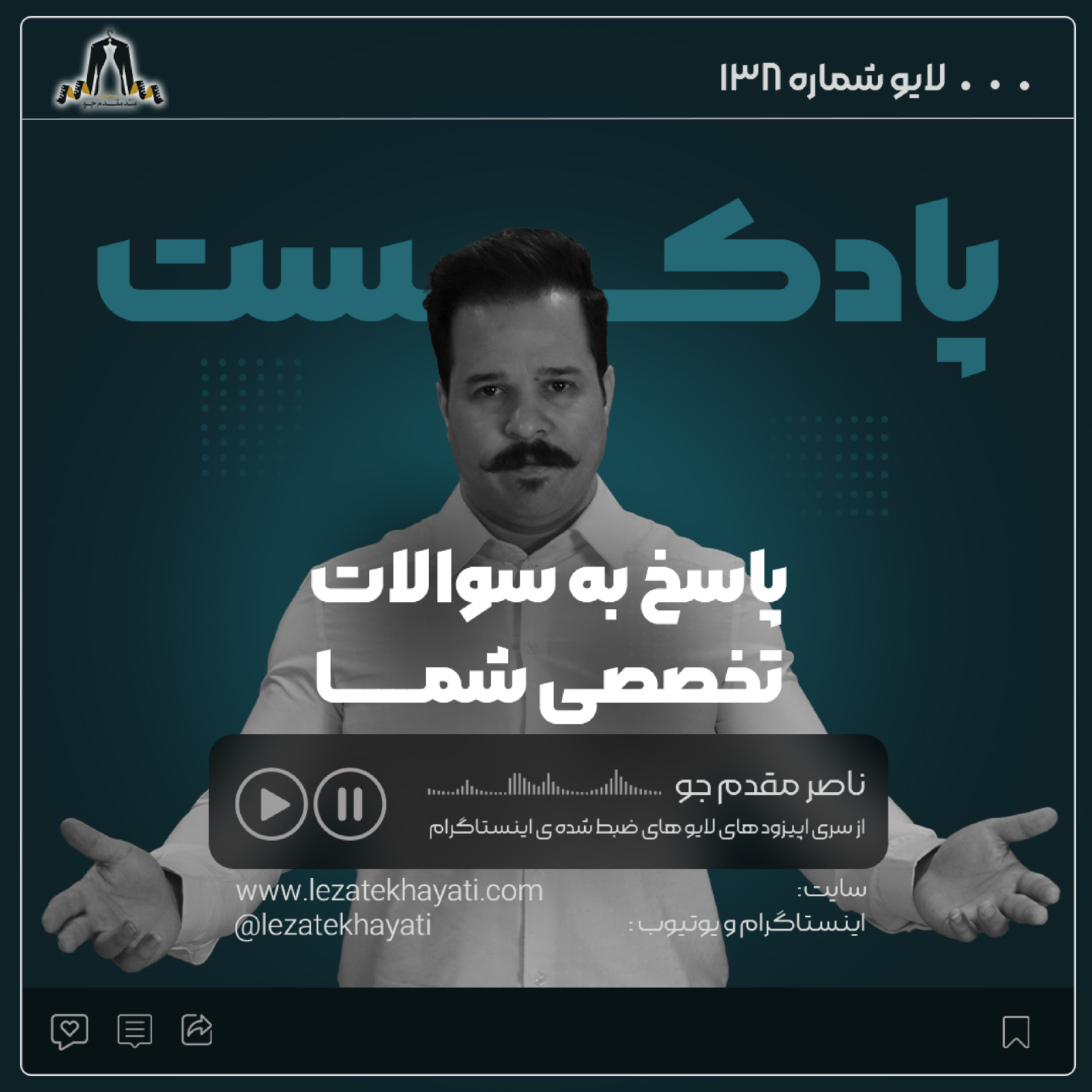 کاور پاسخ به سوالات تخصصی شما
