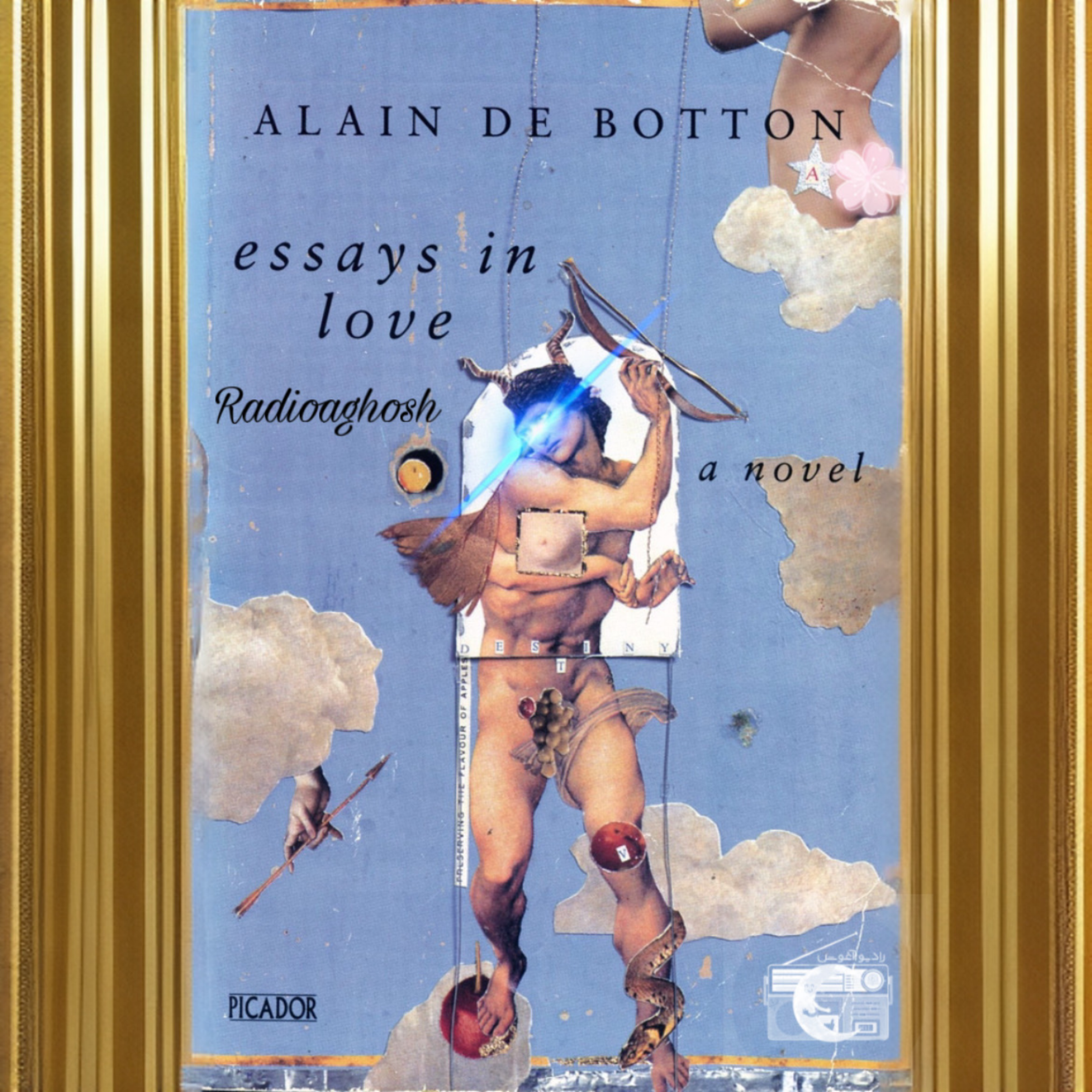 کتاب صوتی جستارهایی در باب عشق اپیزود هشتم: عشق و لیبرالیسم