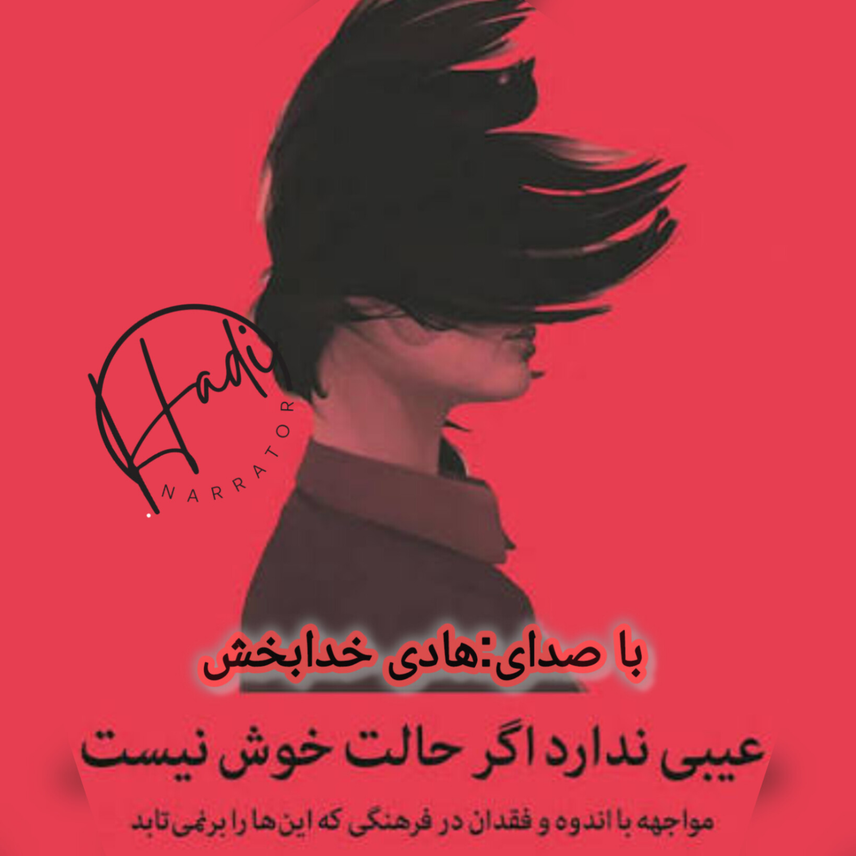 کاور ضمیمه