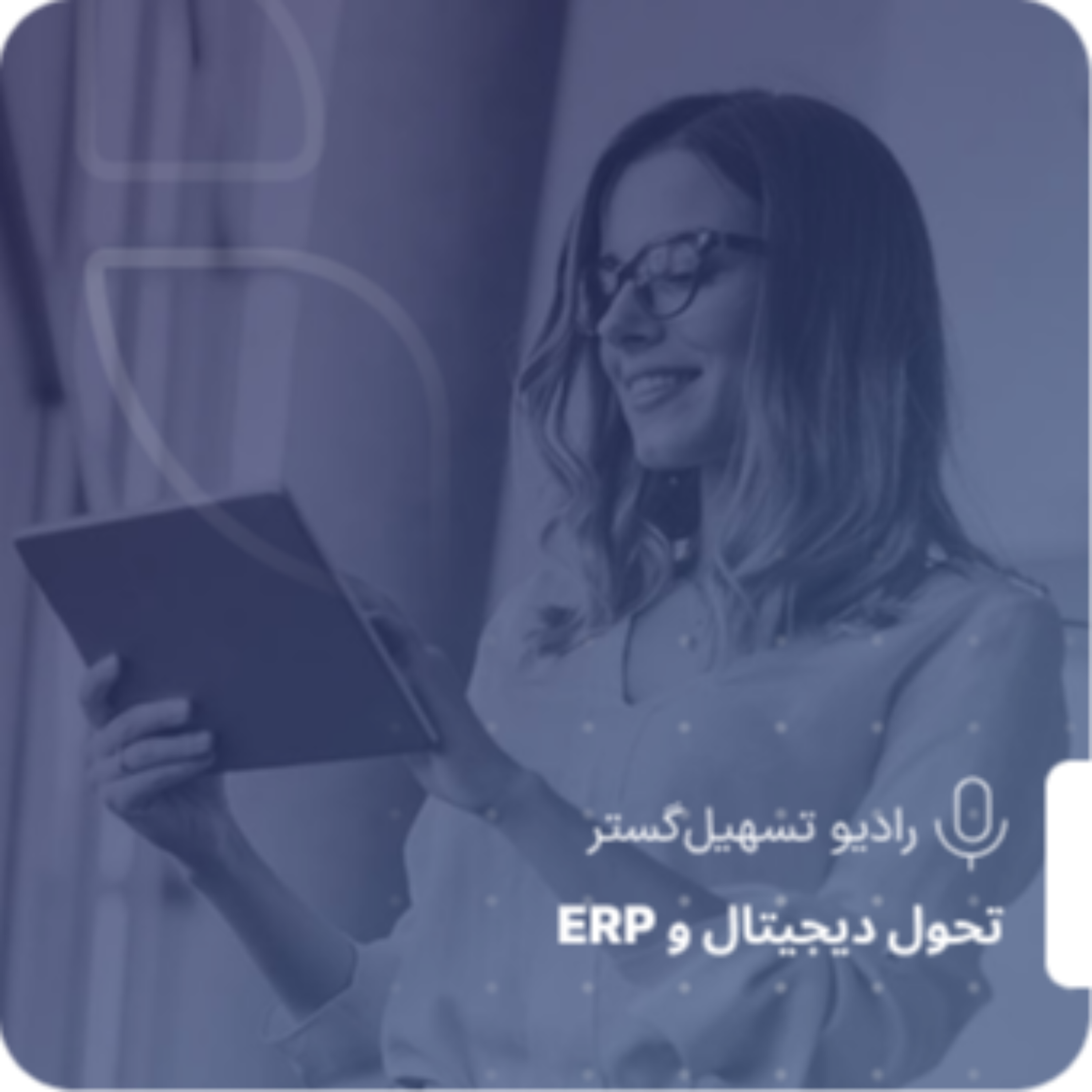 کاور پلتفرم‌ها؛ چرا ارزش در تعاملات ساخته می‌شود، نه در محصول؟