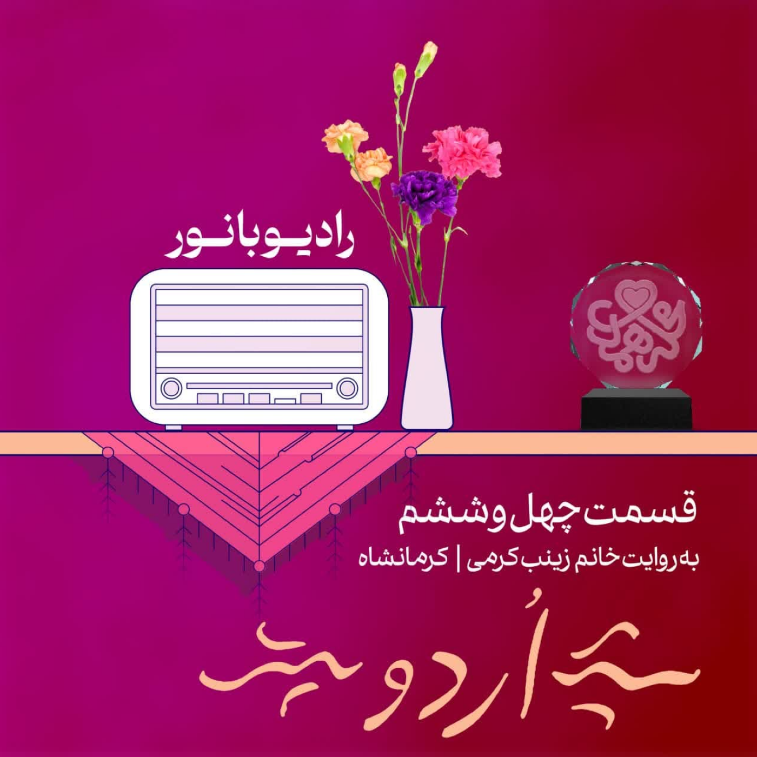 کاور اردو