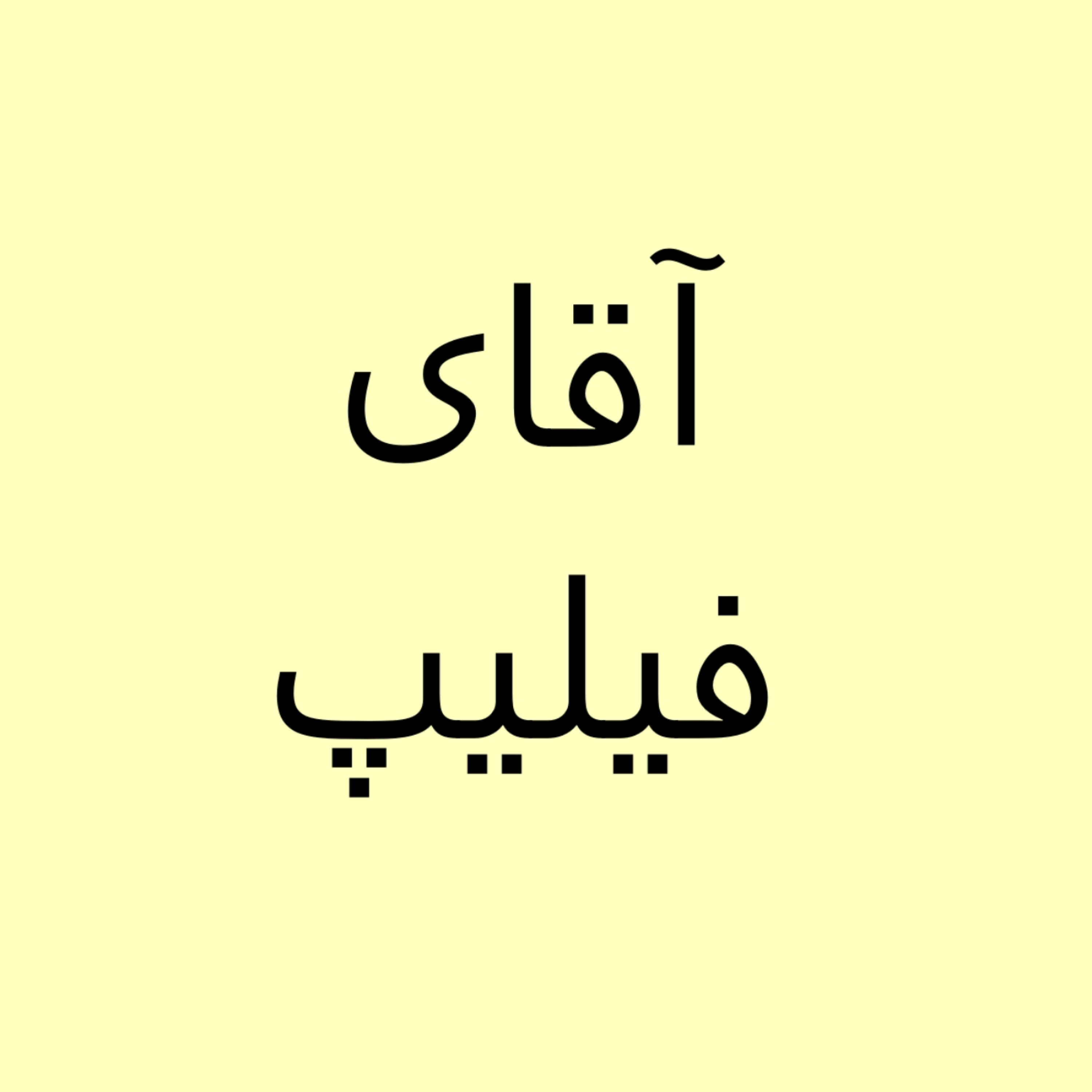 کاور پیروزی بدون جنگ