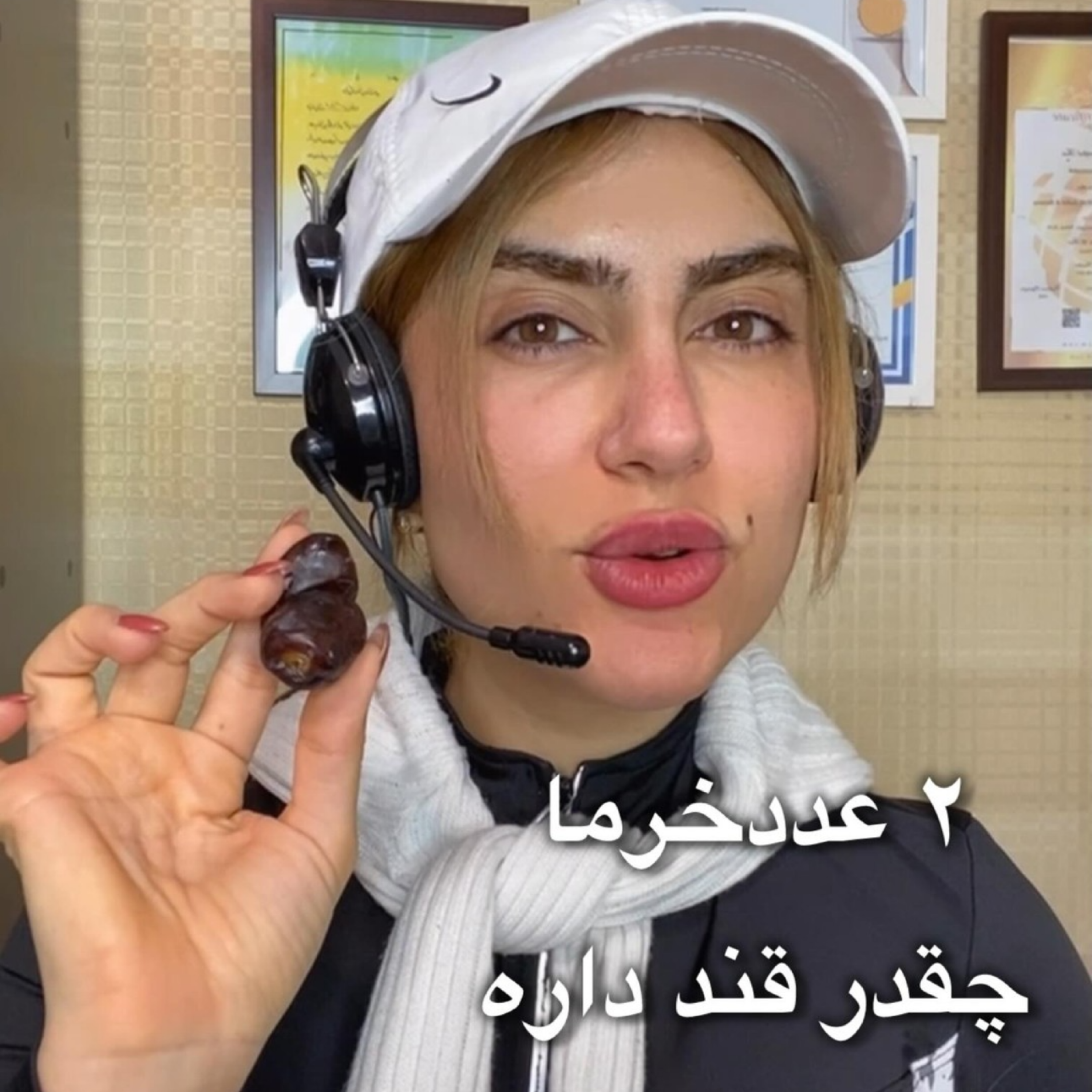 کاور ۲ عدد خرما چقدر قند داره؟