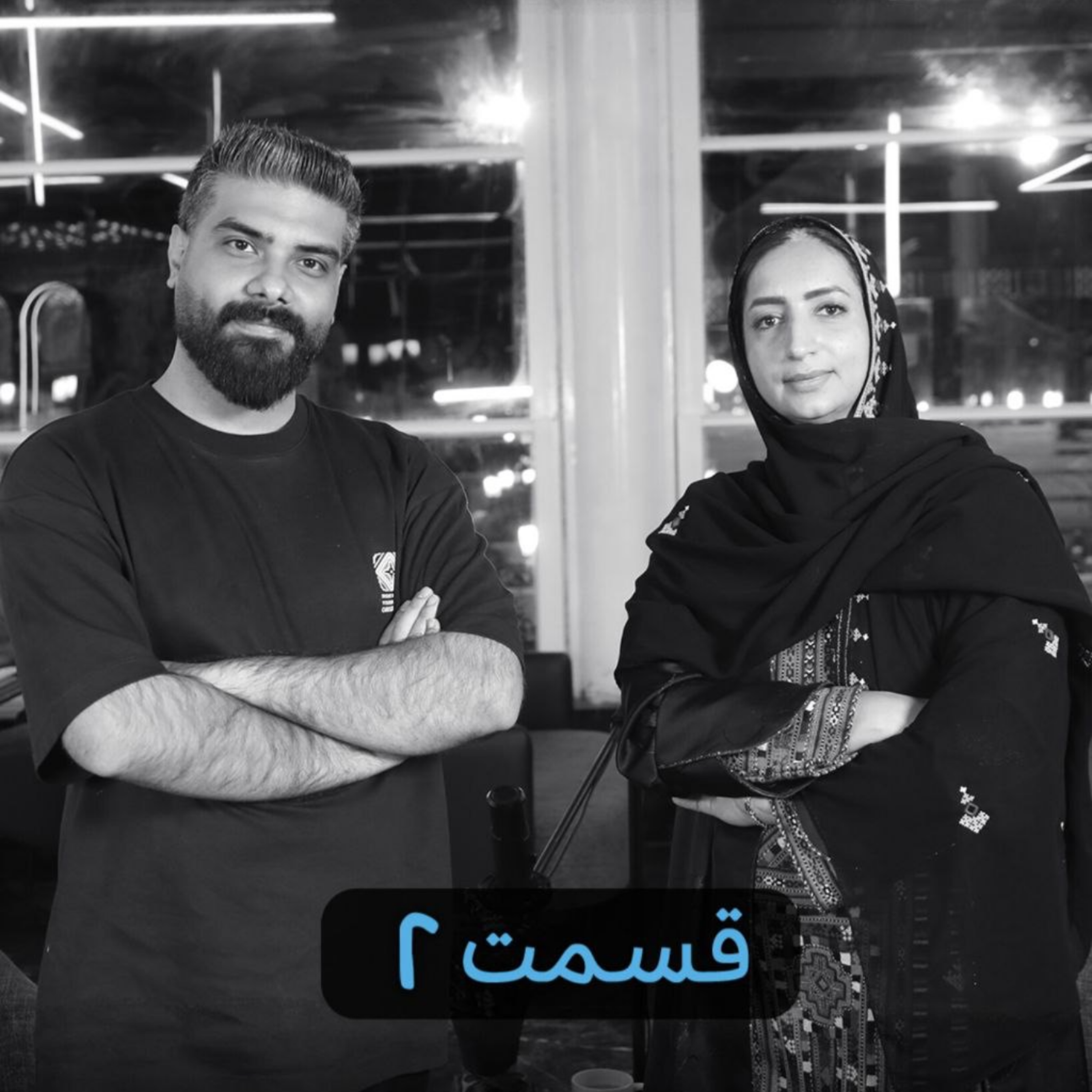 کاور ژیلا میرمرادزهی | زن بلوچ ، کنشگری اجتماعی ، سیستان و بلوچستان