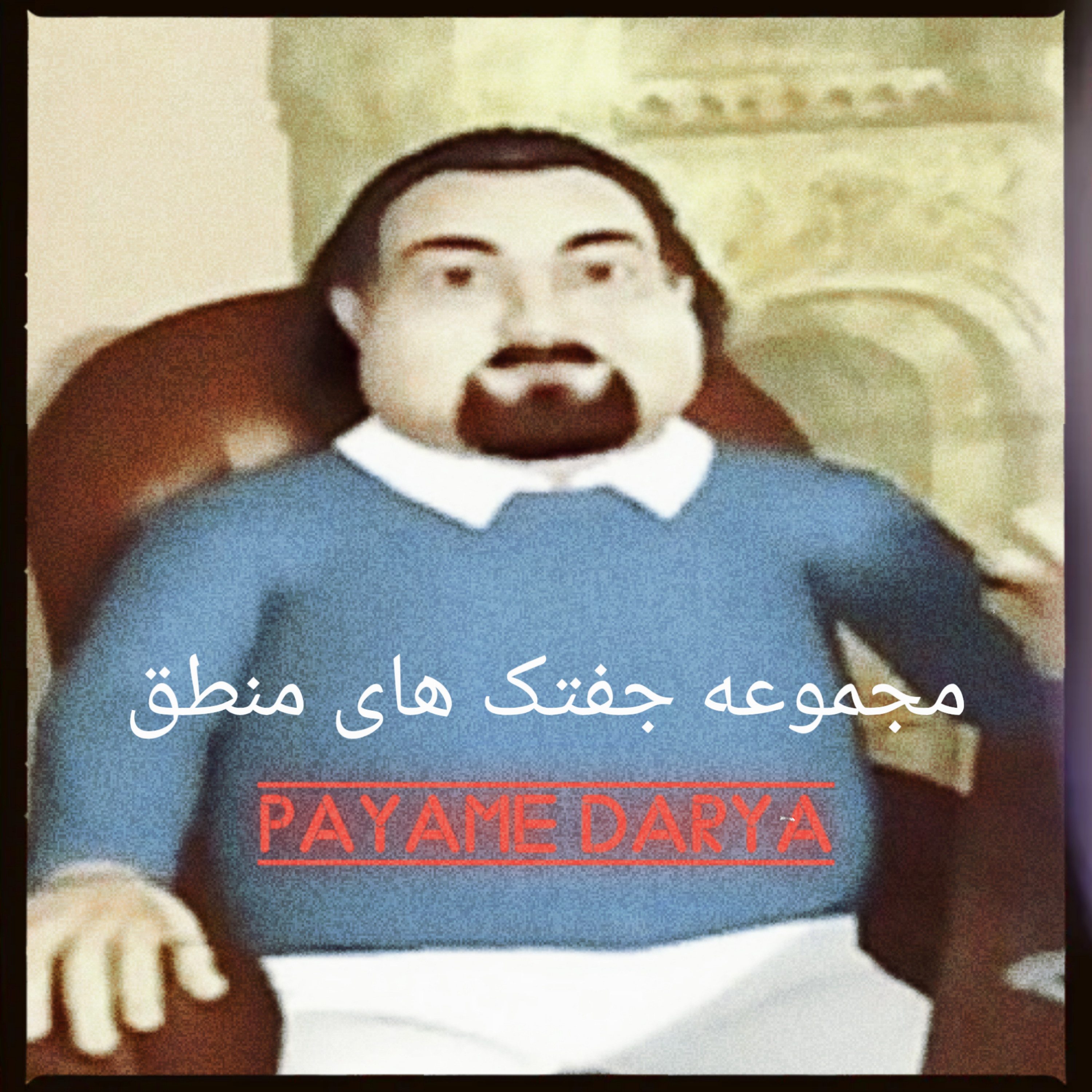 کاور منطق ۱