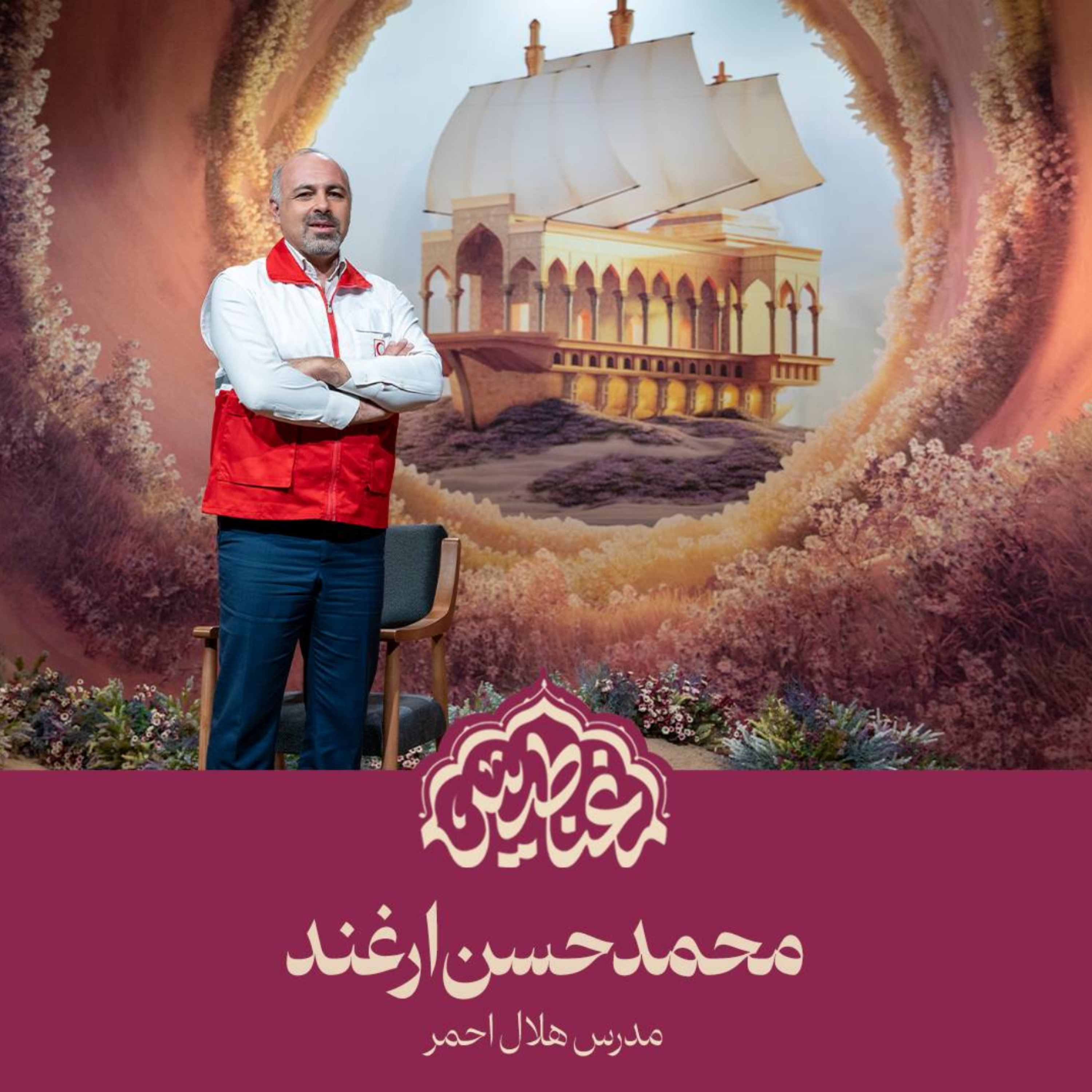 کاور شانزدهم
