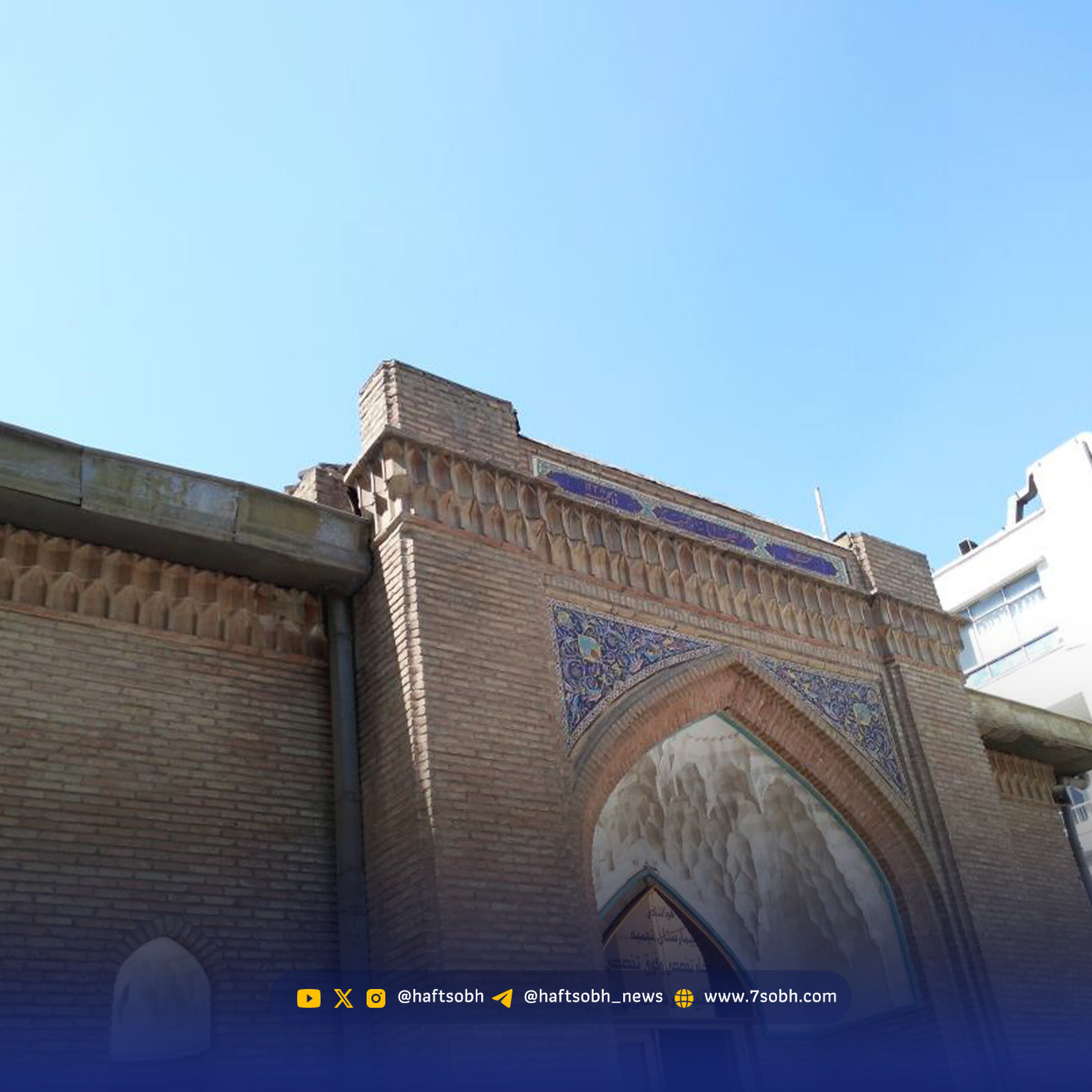 کاور بیمارستان وزیری