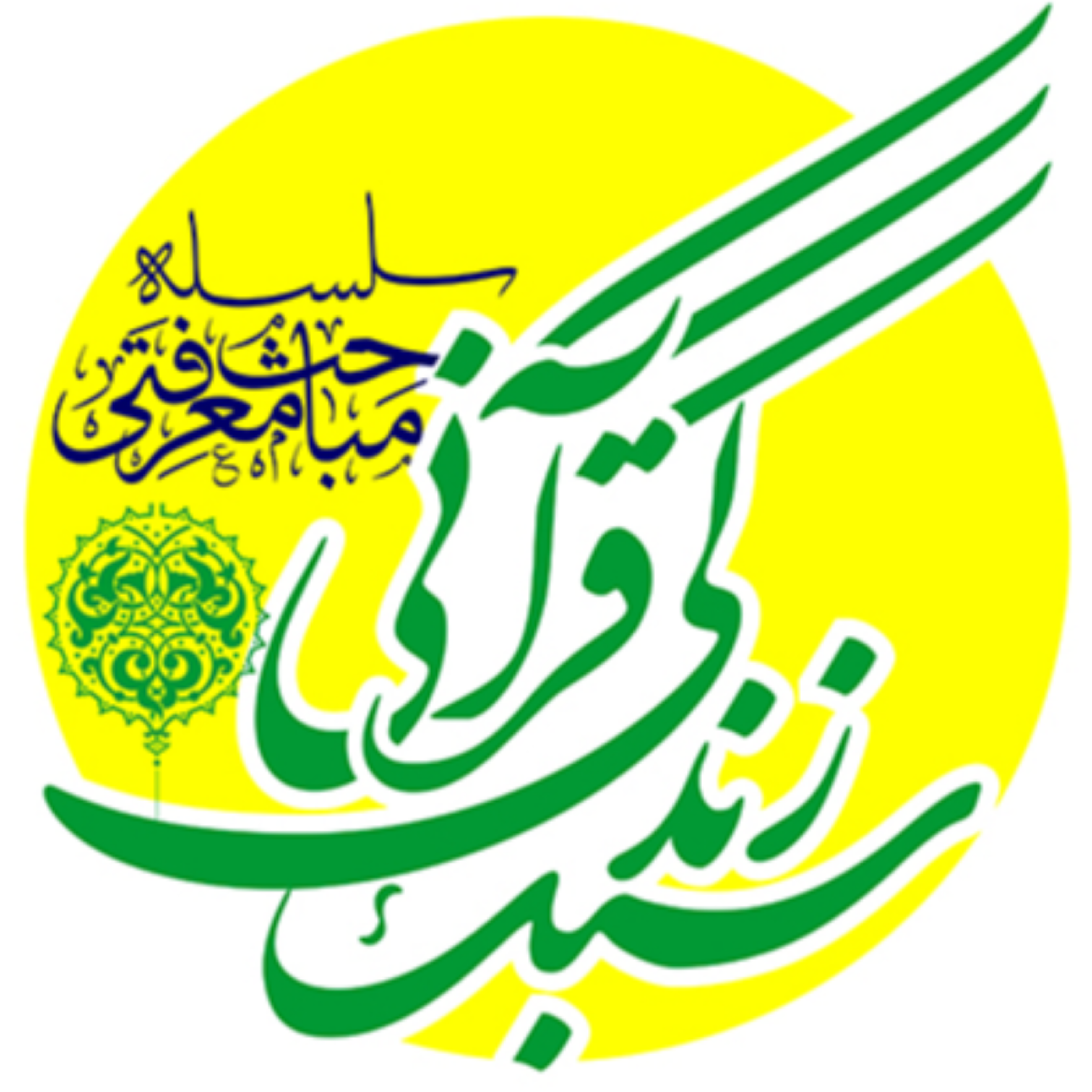 کاور جلسه هفتم