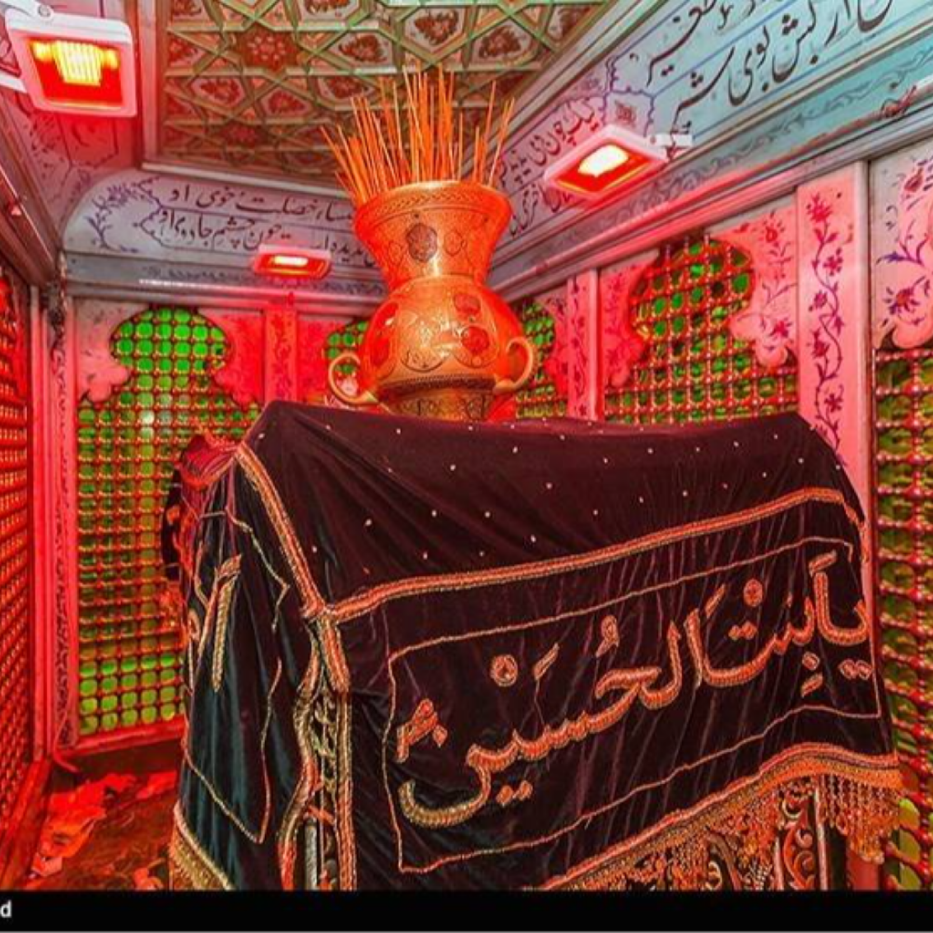 کاور [ 181 ] نظریه امر به معروف و نهی از منکر در کتاب «حماسه حسینی» {18}