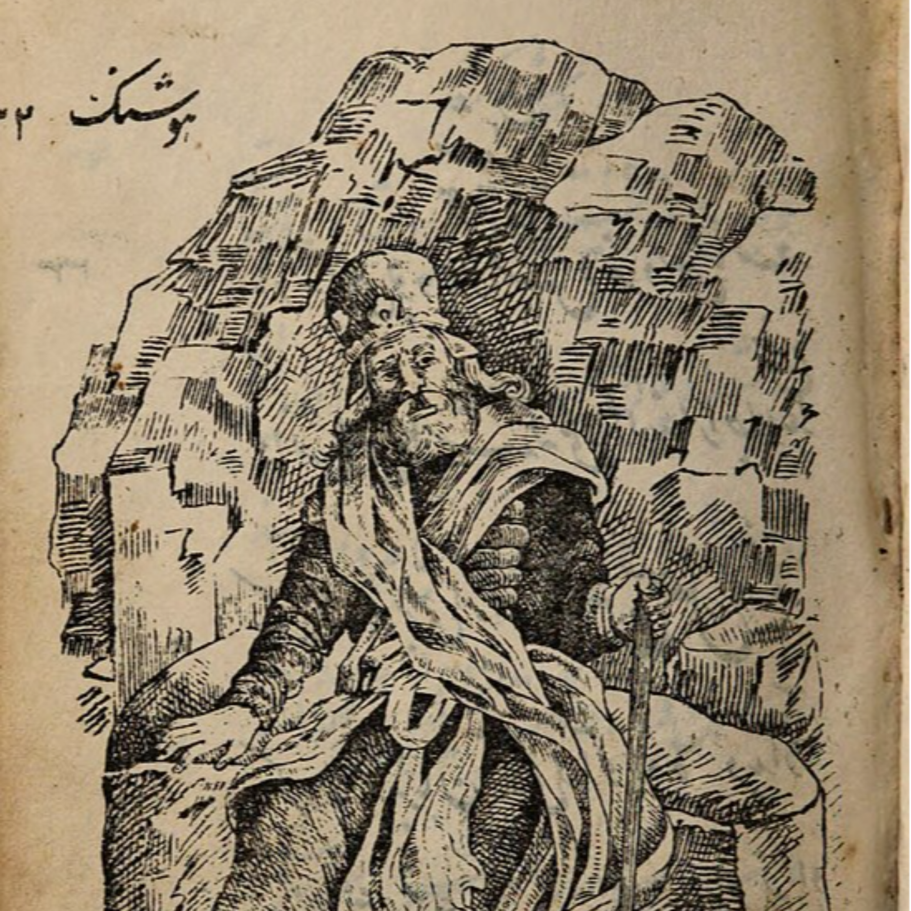 کاور نشست 9 (هوشنگ)