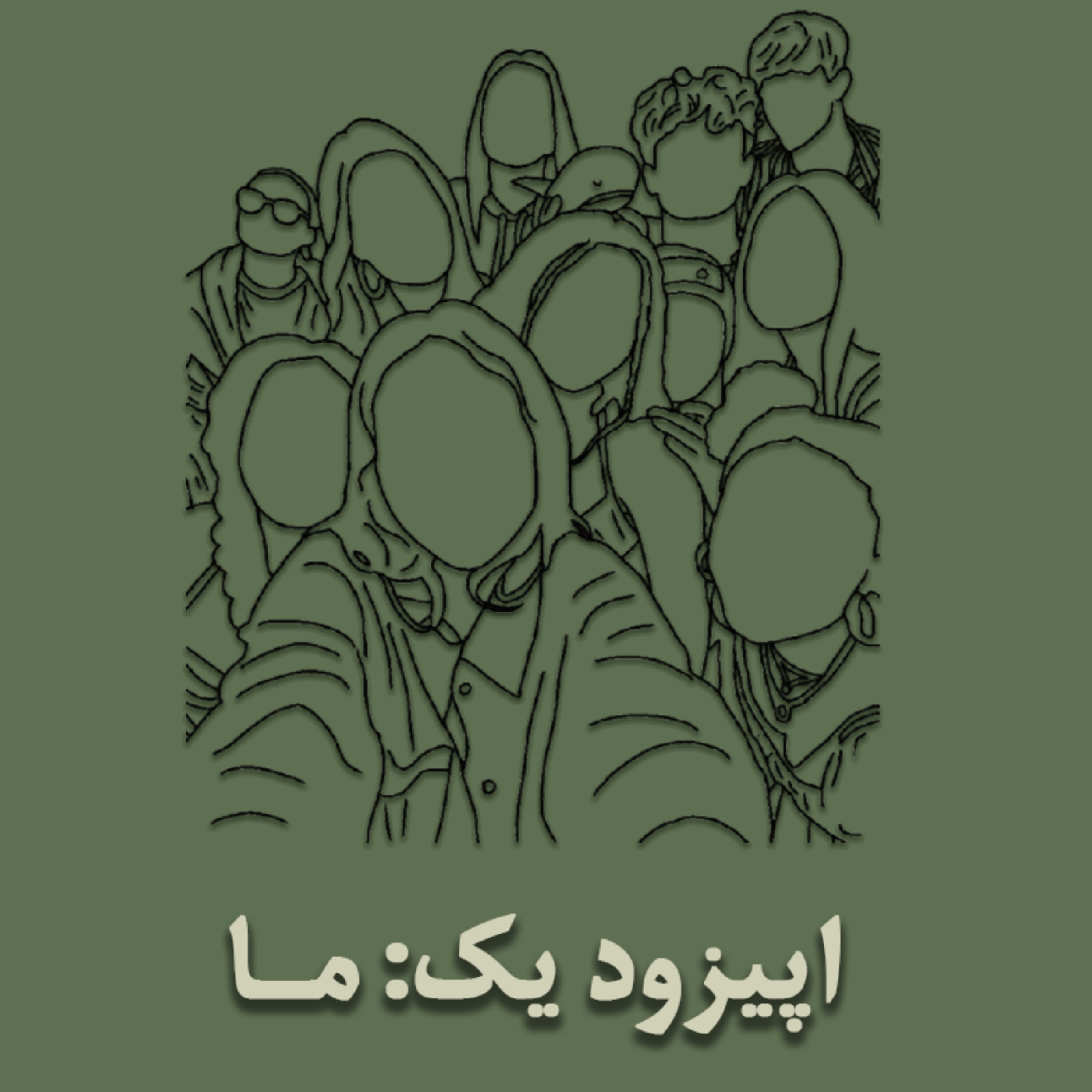کاور ما