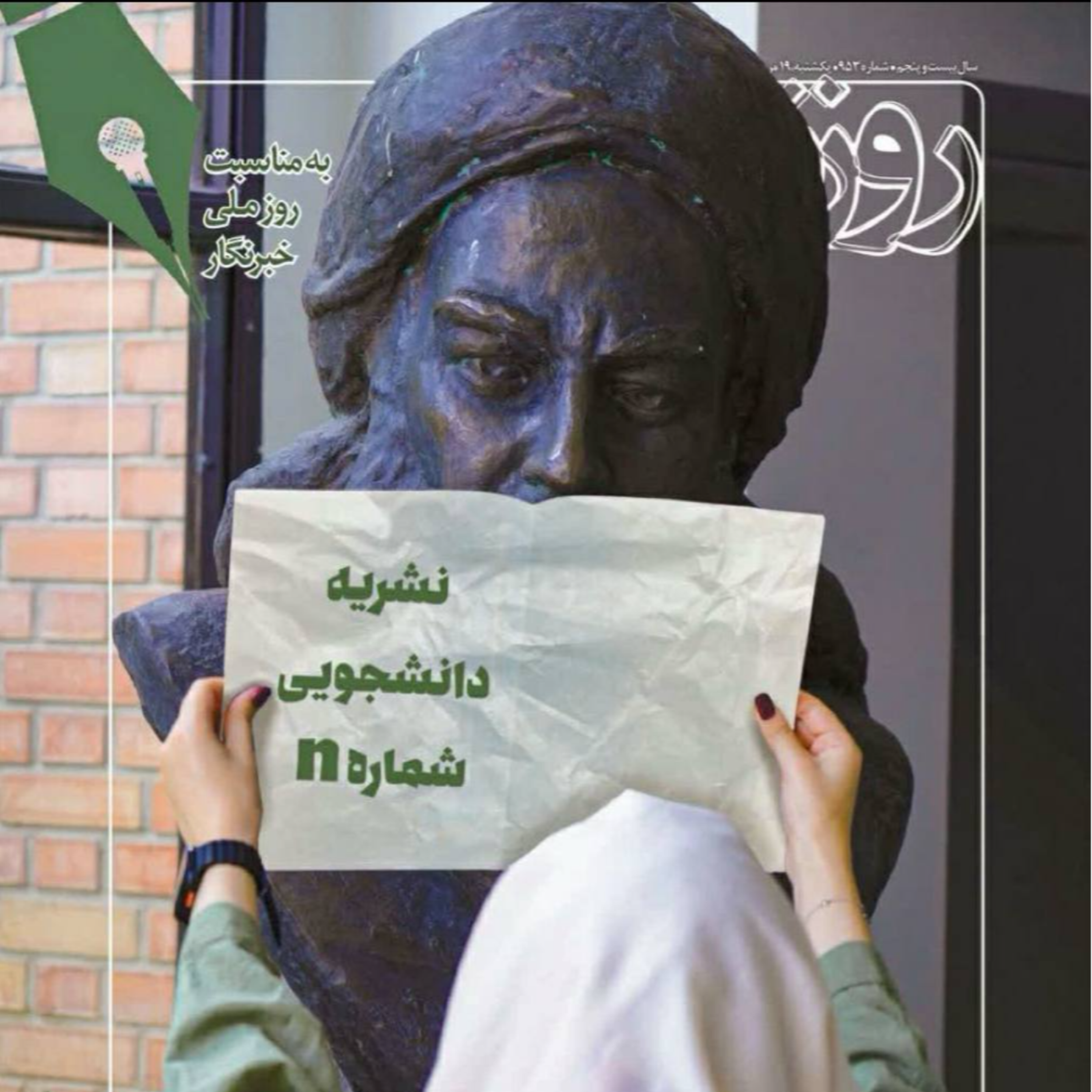 کاور فرصت یا خطر؟ مسئله این است