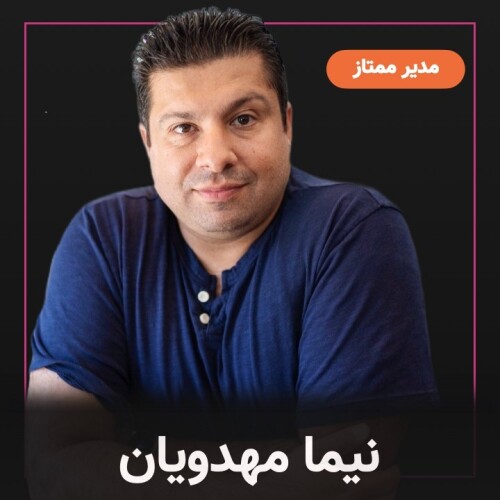 E37- Neema Mahdavian - Mediacy Global | از بانکداری تا سرمایه گذاری جسورانه