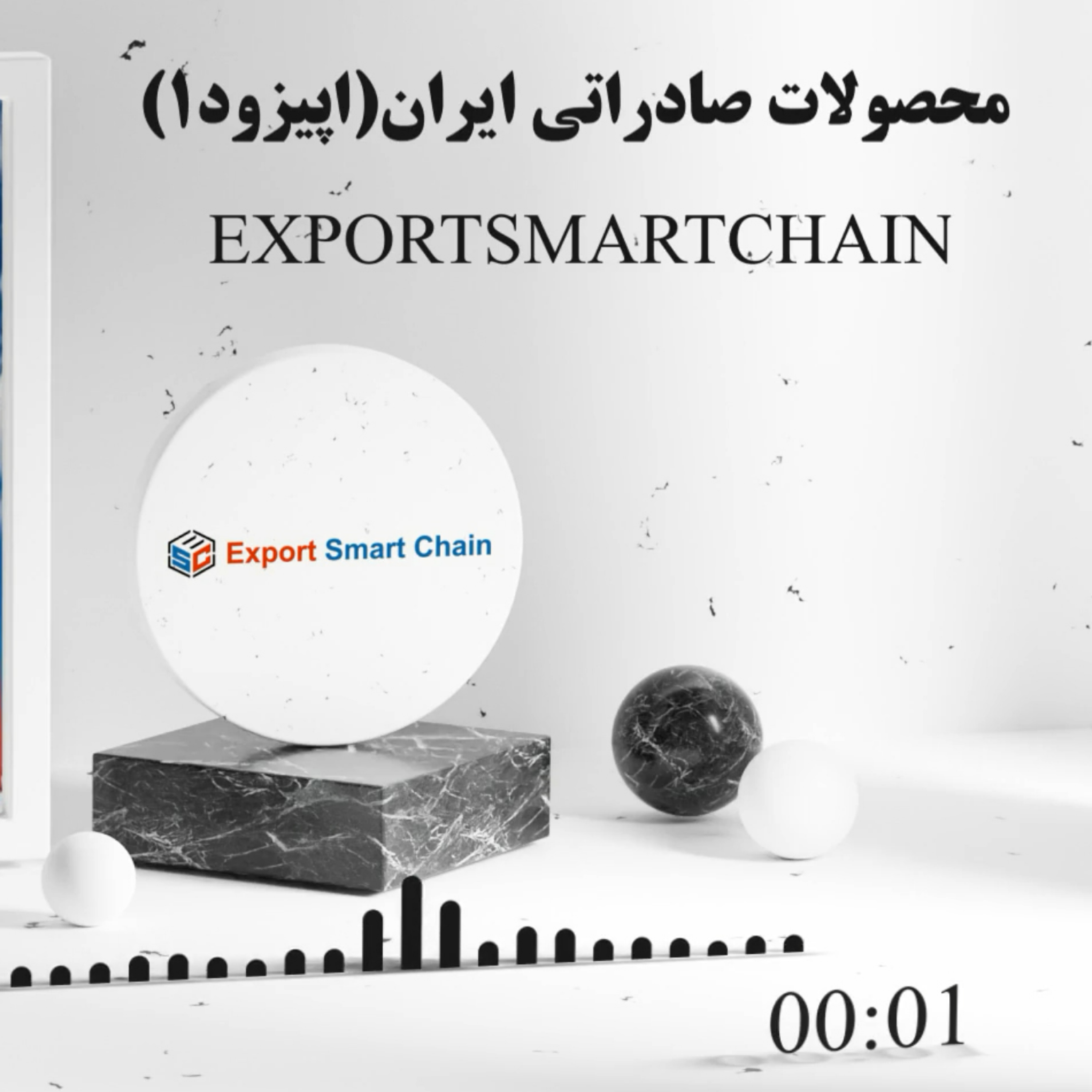 کاور معرفی دو گروه کالای صادراتی در ایران ( نفتی و غیر نفتی )