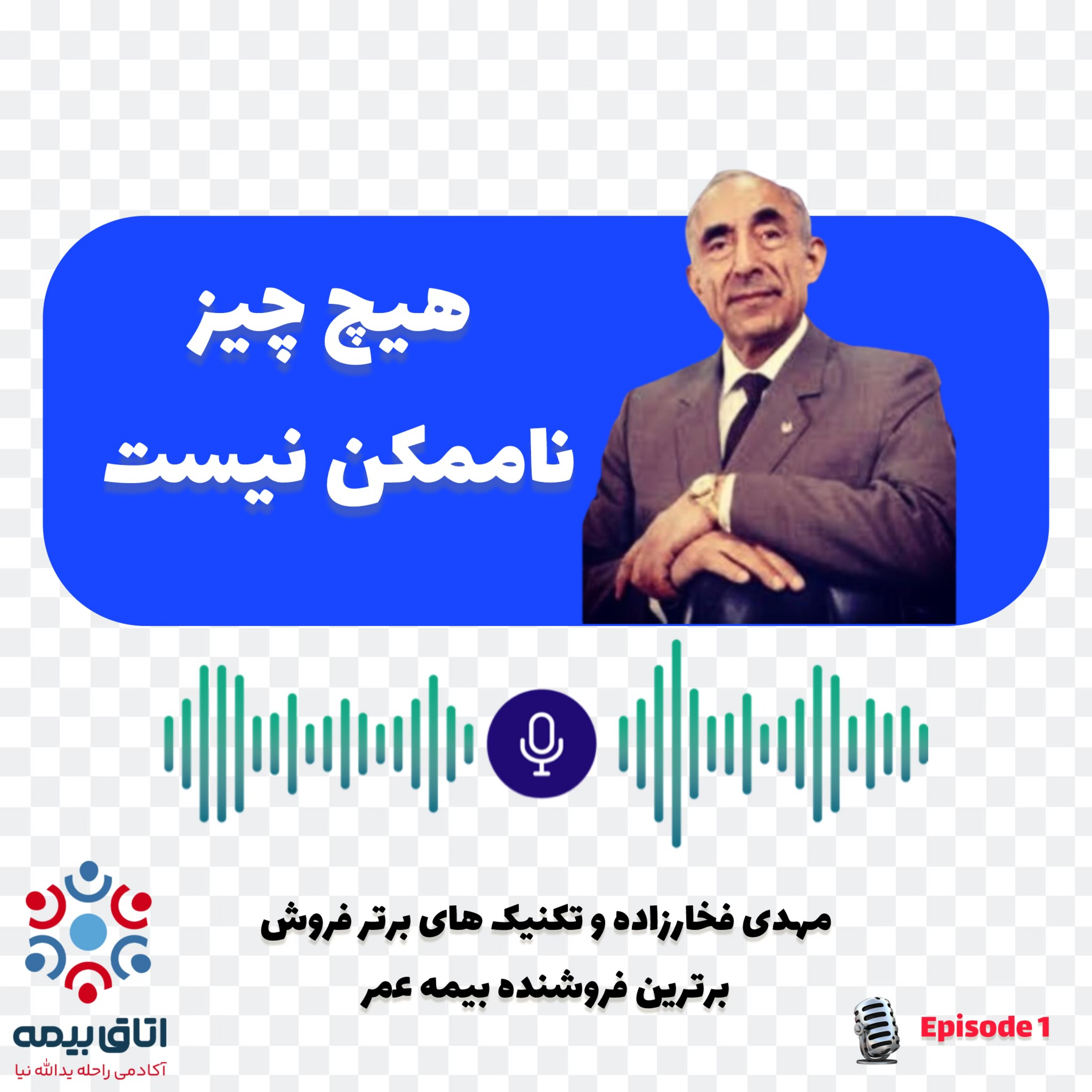 کاور مقدمه و فصل اول