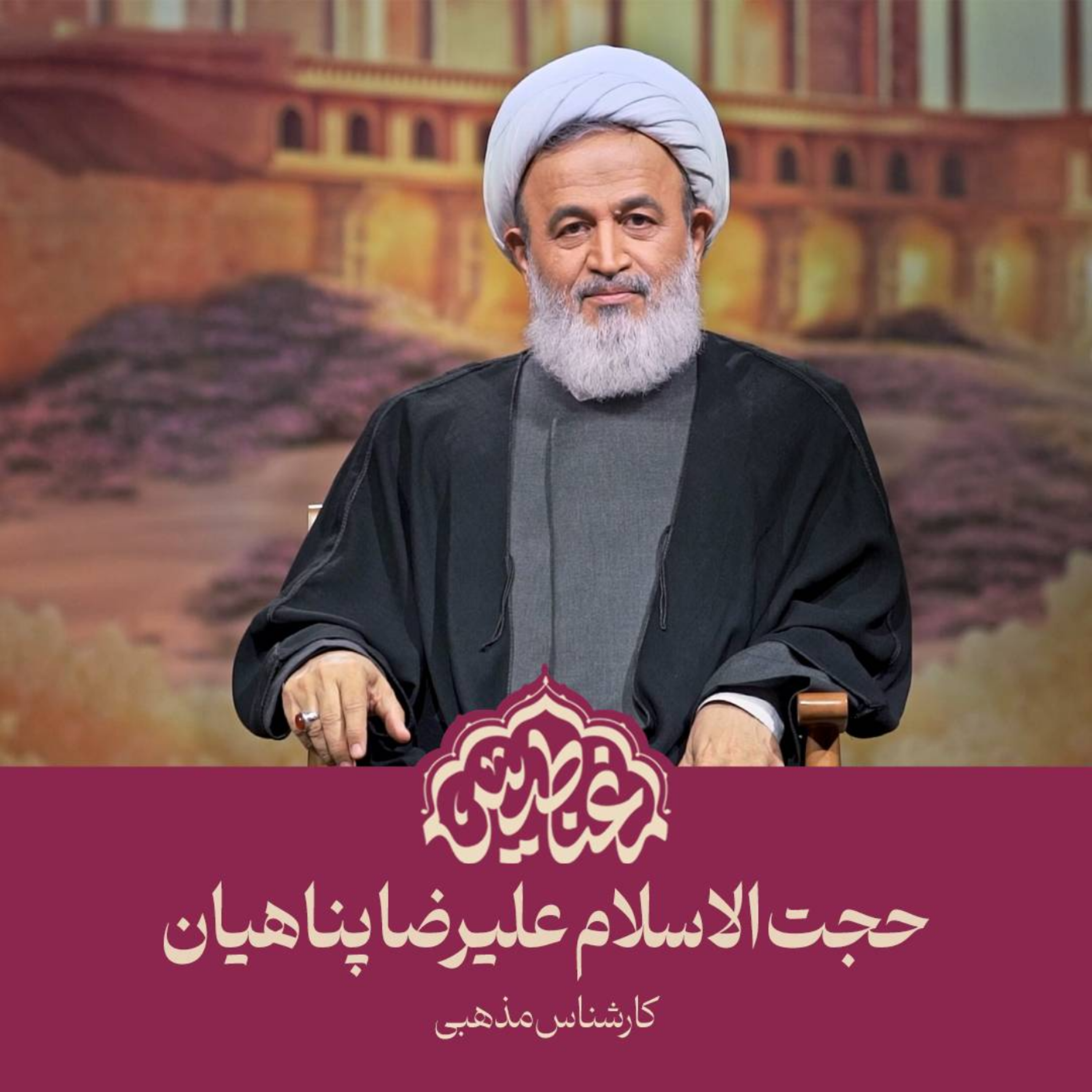 کاور هشتاد