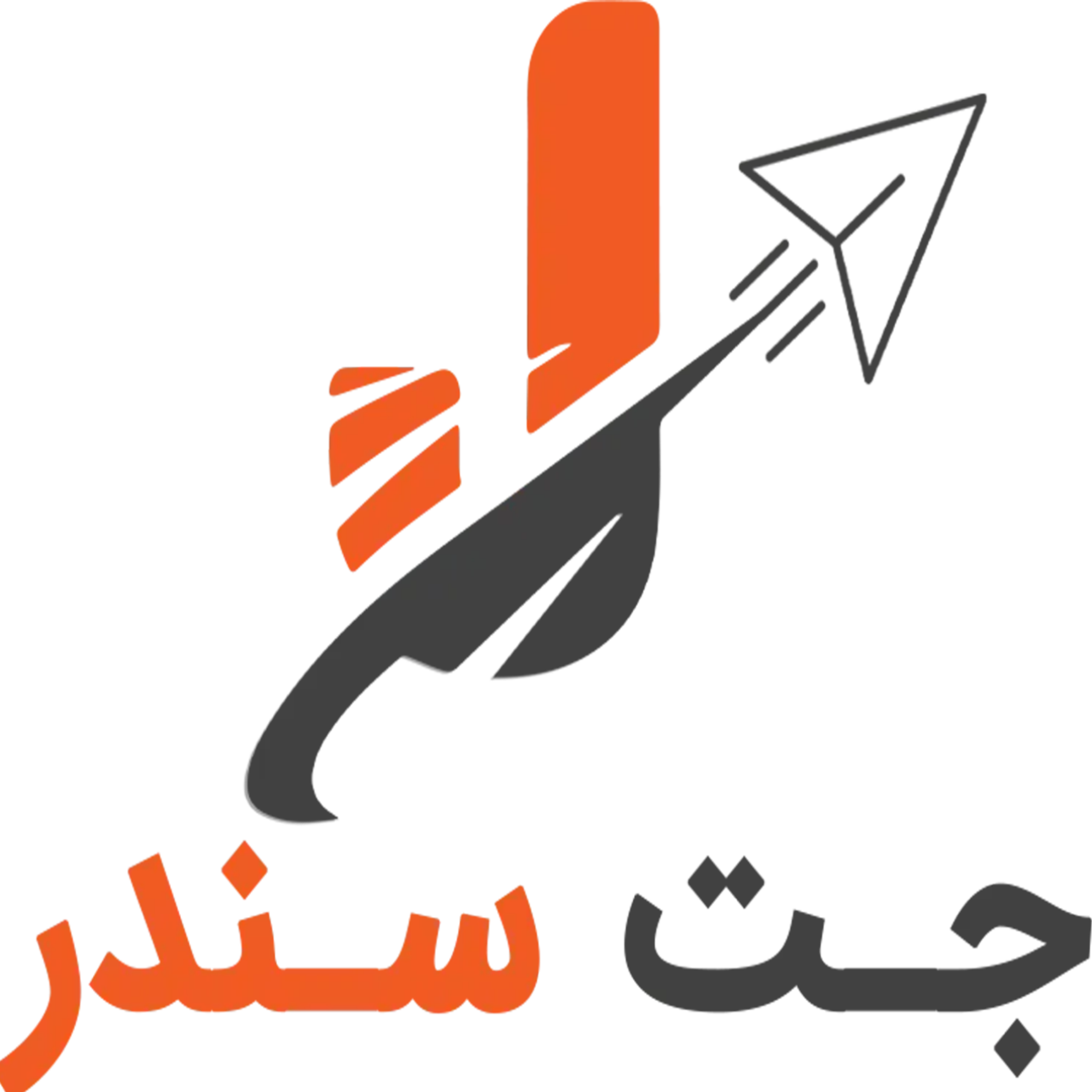 کاور آشنایی با نرمافزار ارسال پیام انبوه جتسندر