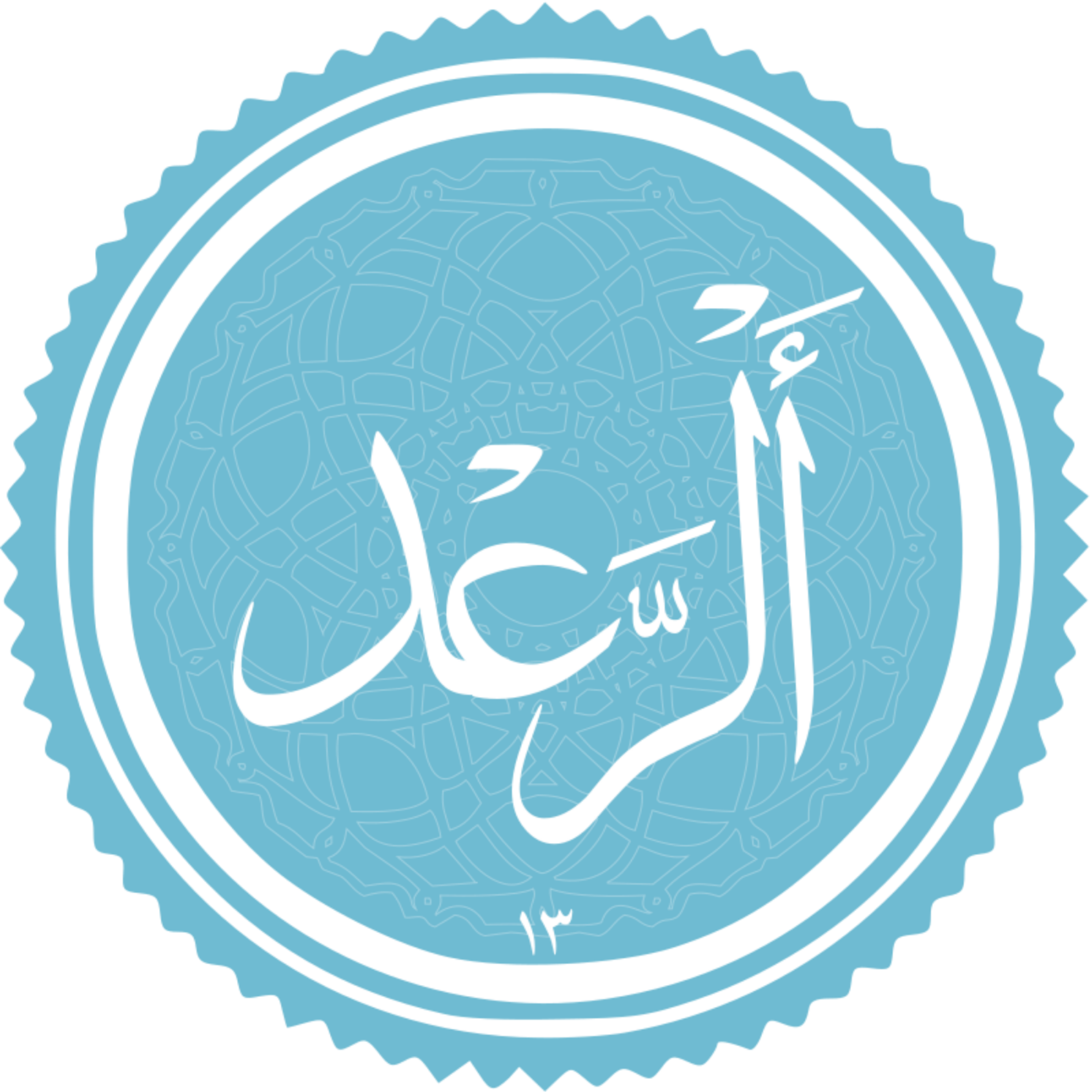 کاور منتخب سوره رعد بخش 3-3