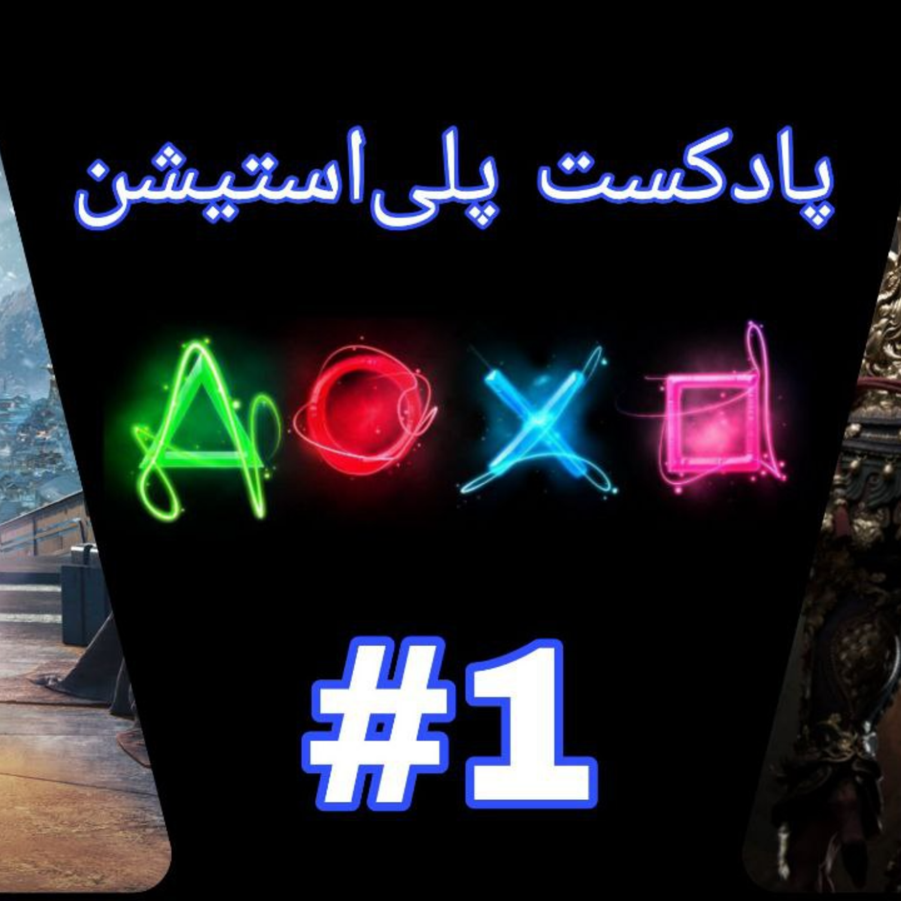 کاور اپیزود اول: بررسی و تحلیل Black myth Wu Kong و star wars outlaw