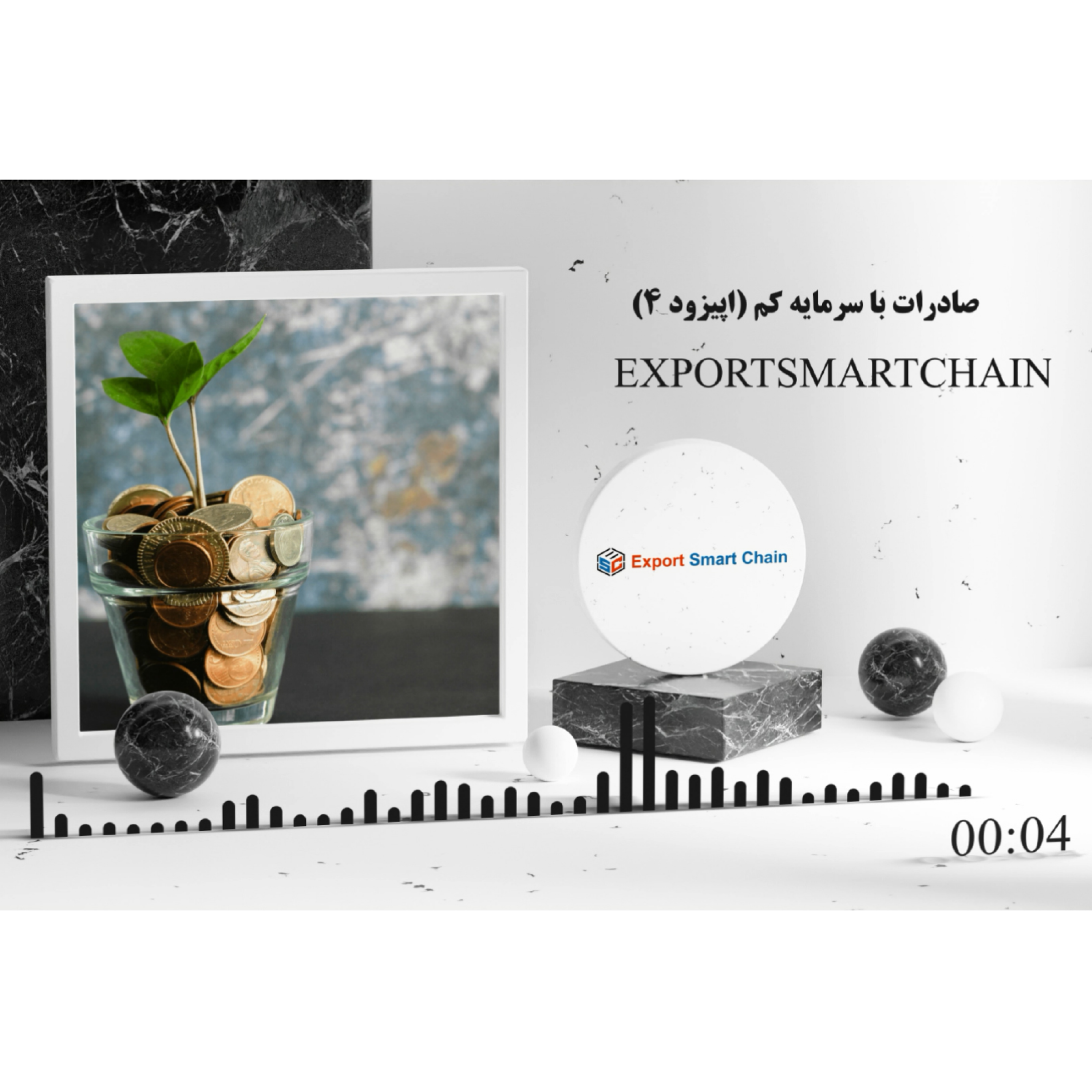 کاور بازاریابی در صادرات با سرمایه کم