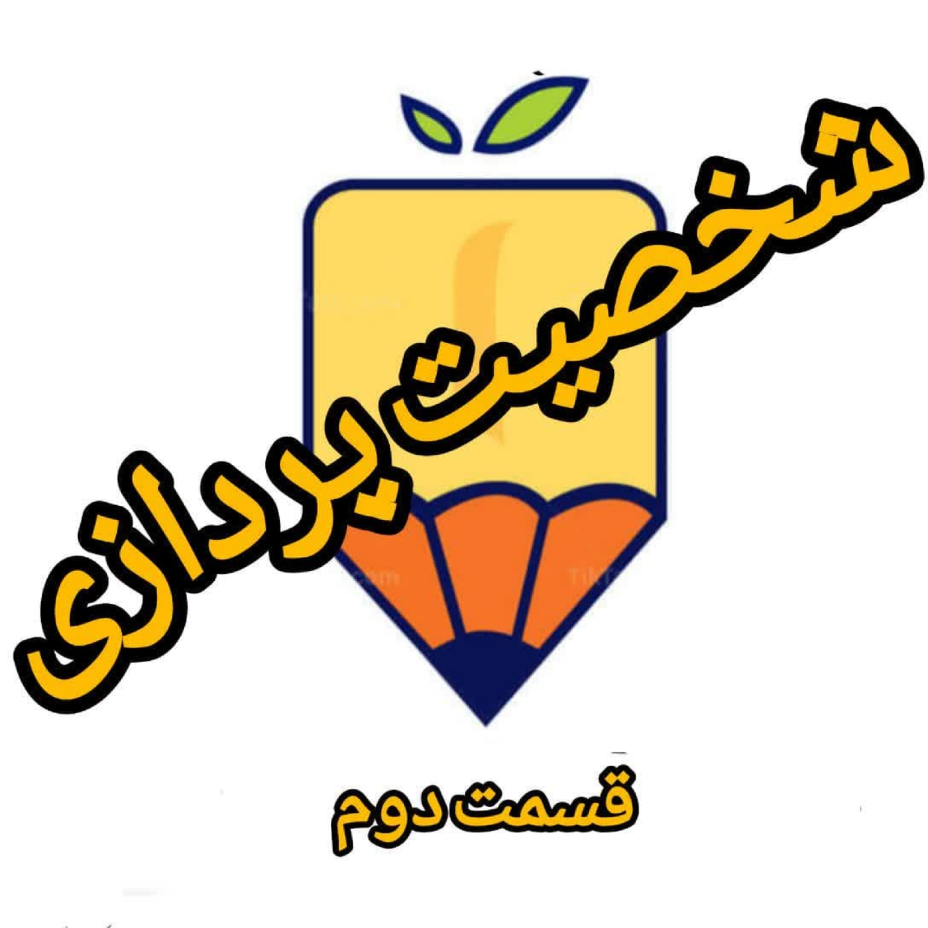 کاور شخصیت پردازی قسمت2