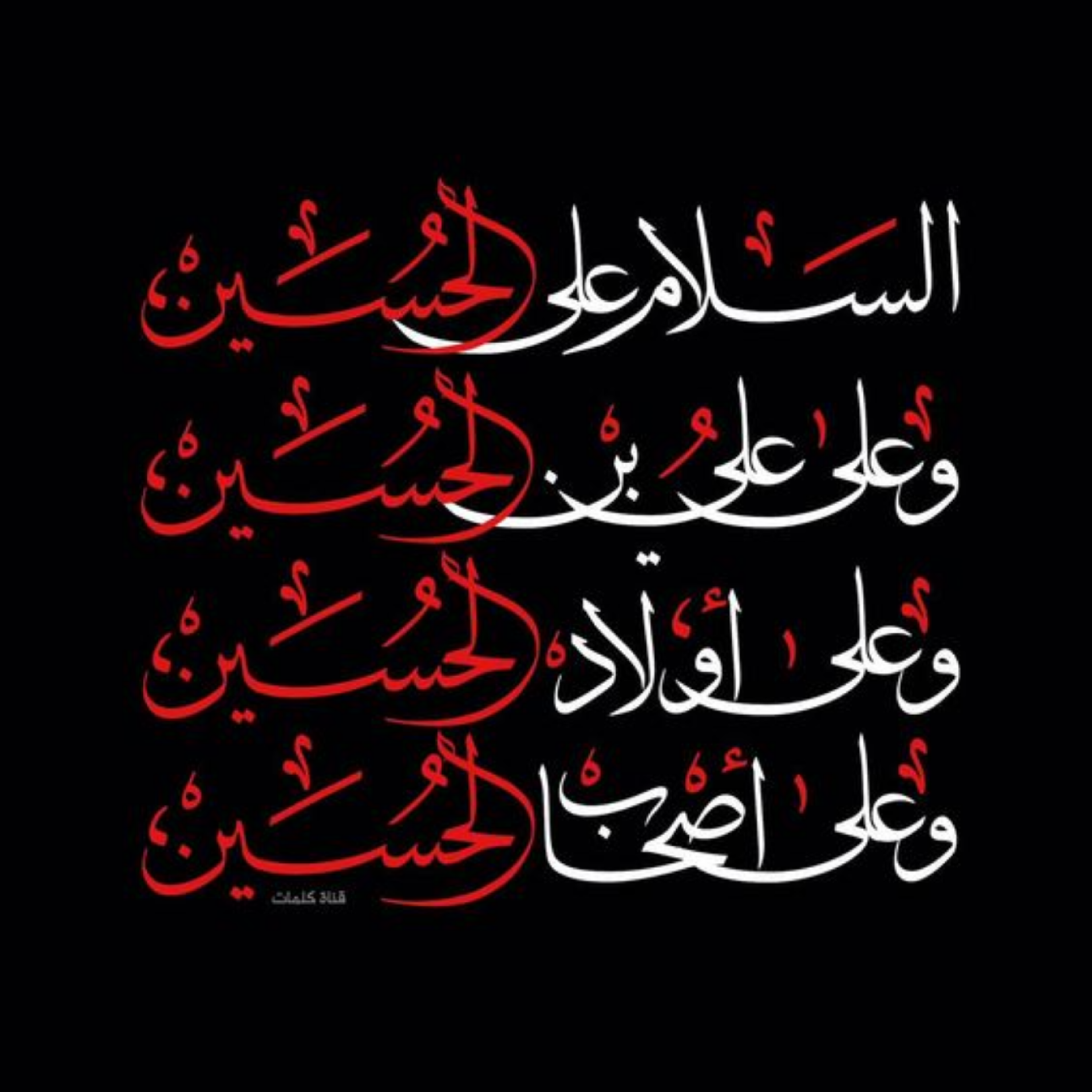 11, منابع قرن سوم و چهارم « ۱ » ( معرفی منابع 📚 )
