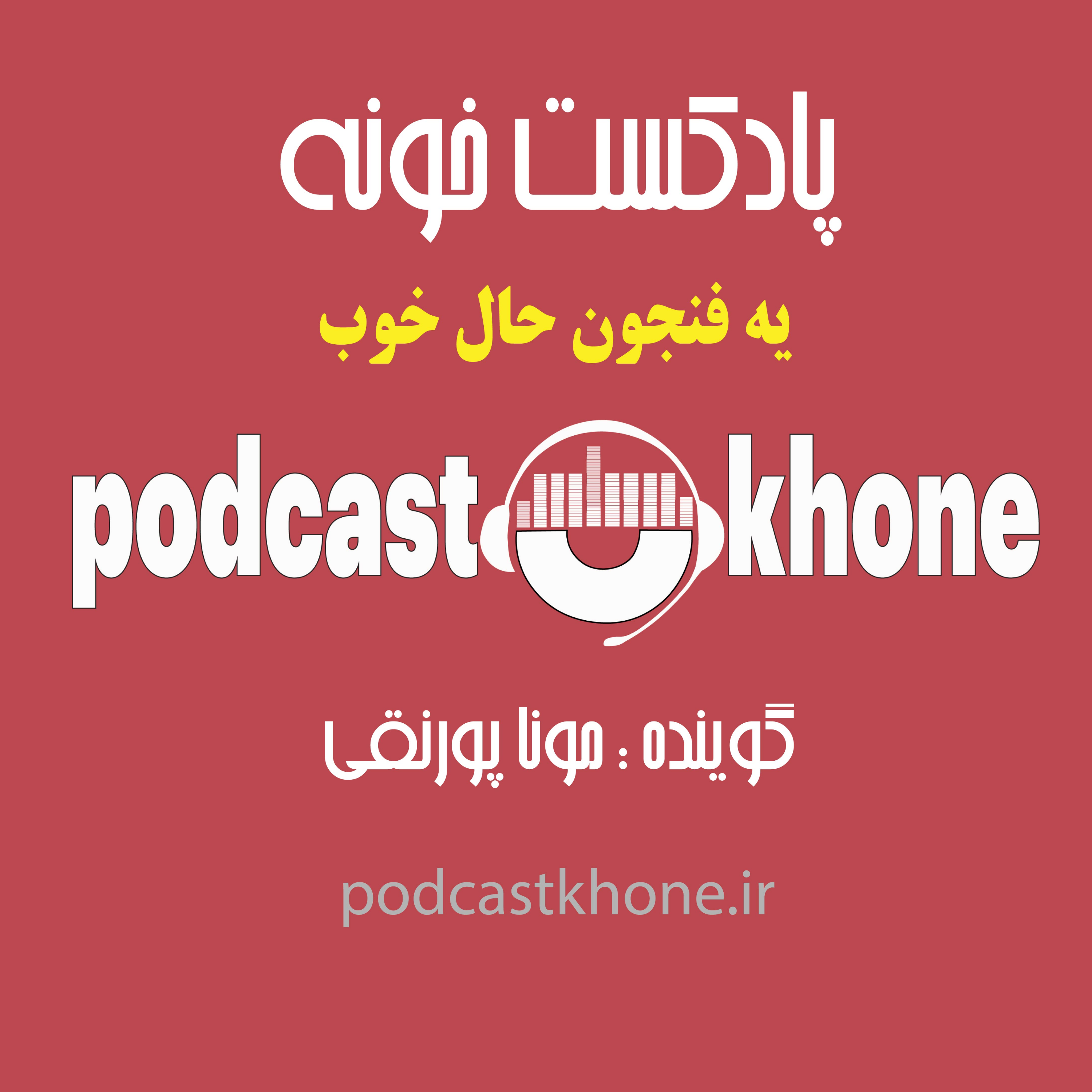 کاور آرزو دارم