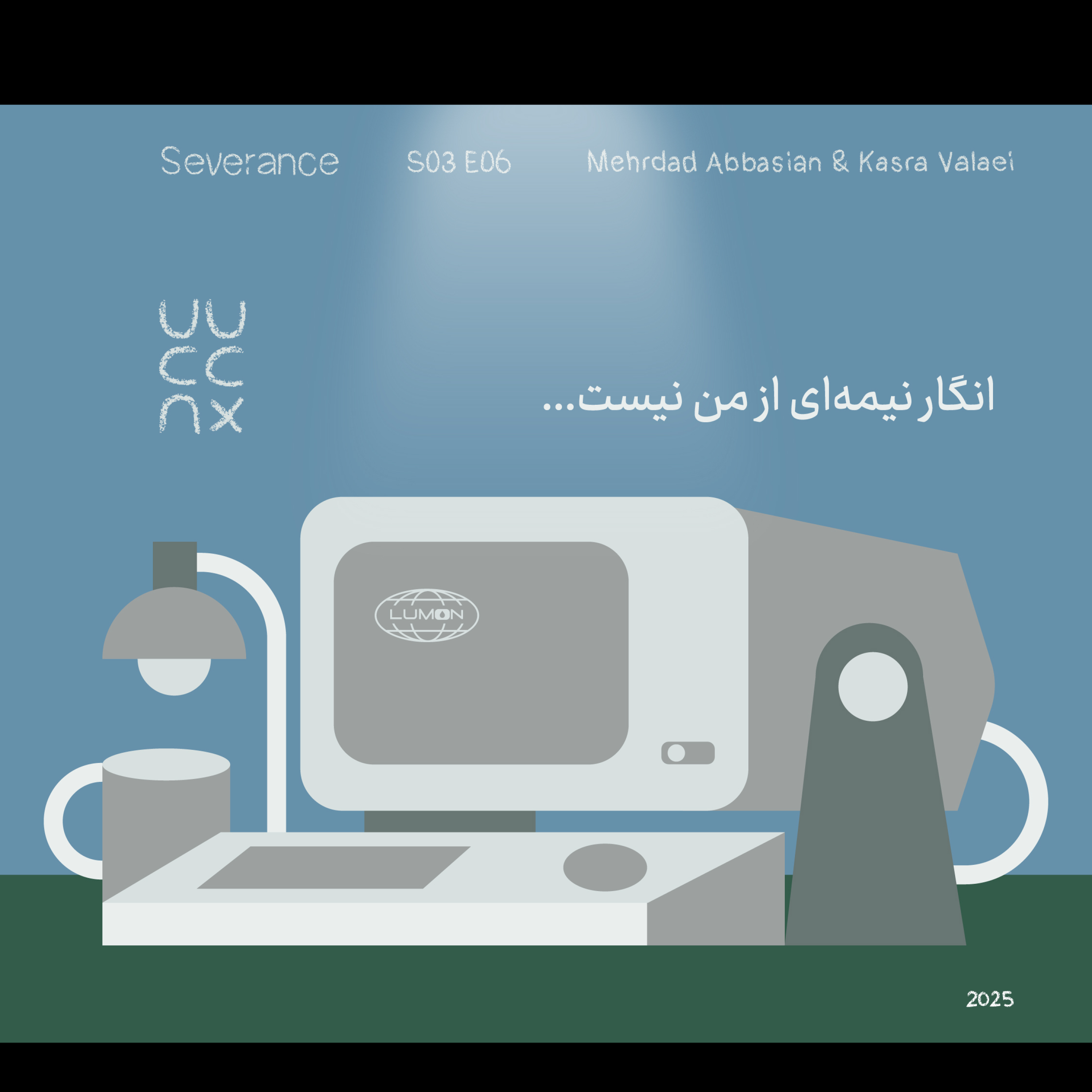 انگار نیمه‌ای از من نیست...