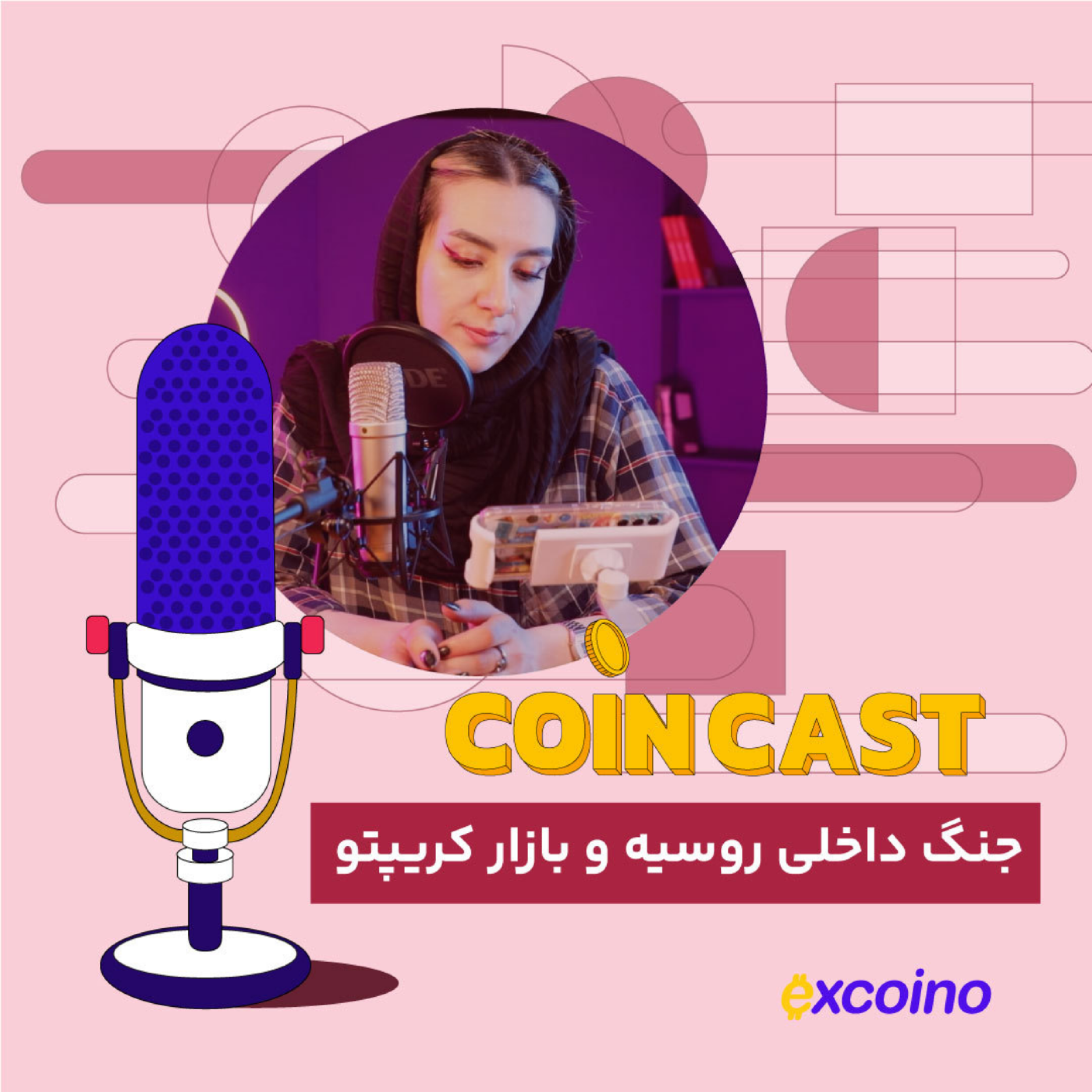 کاور کوین کست | 3 تیر 1402 | جنگ داخلی روسیه و بازار کریپتو