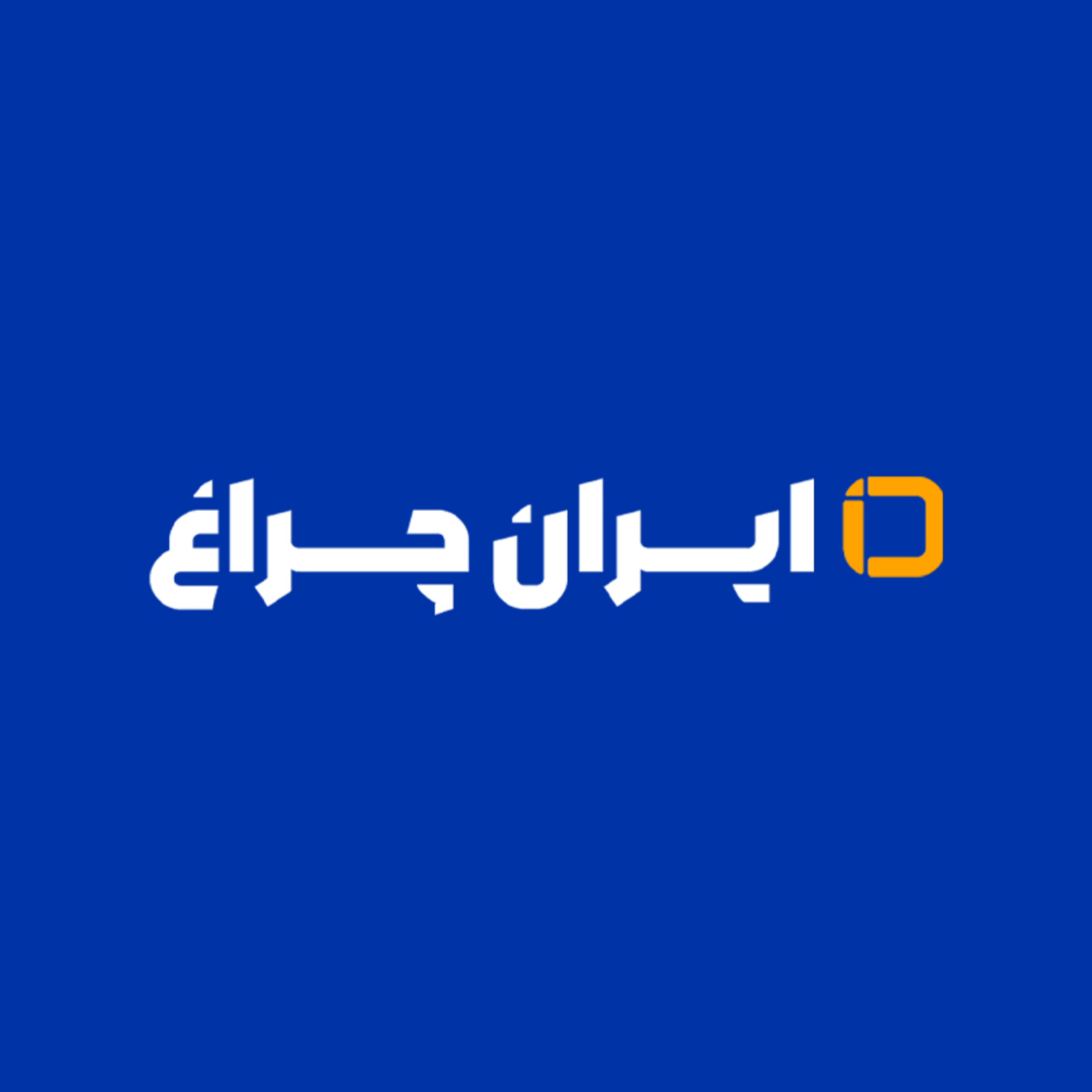 کاور پنل فول لایت توکار سقفی فنر متغییر گرد 24وات پرشین لایت