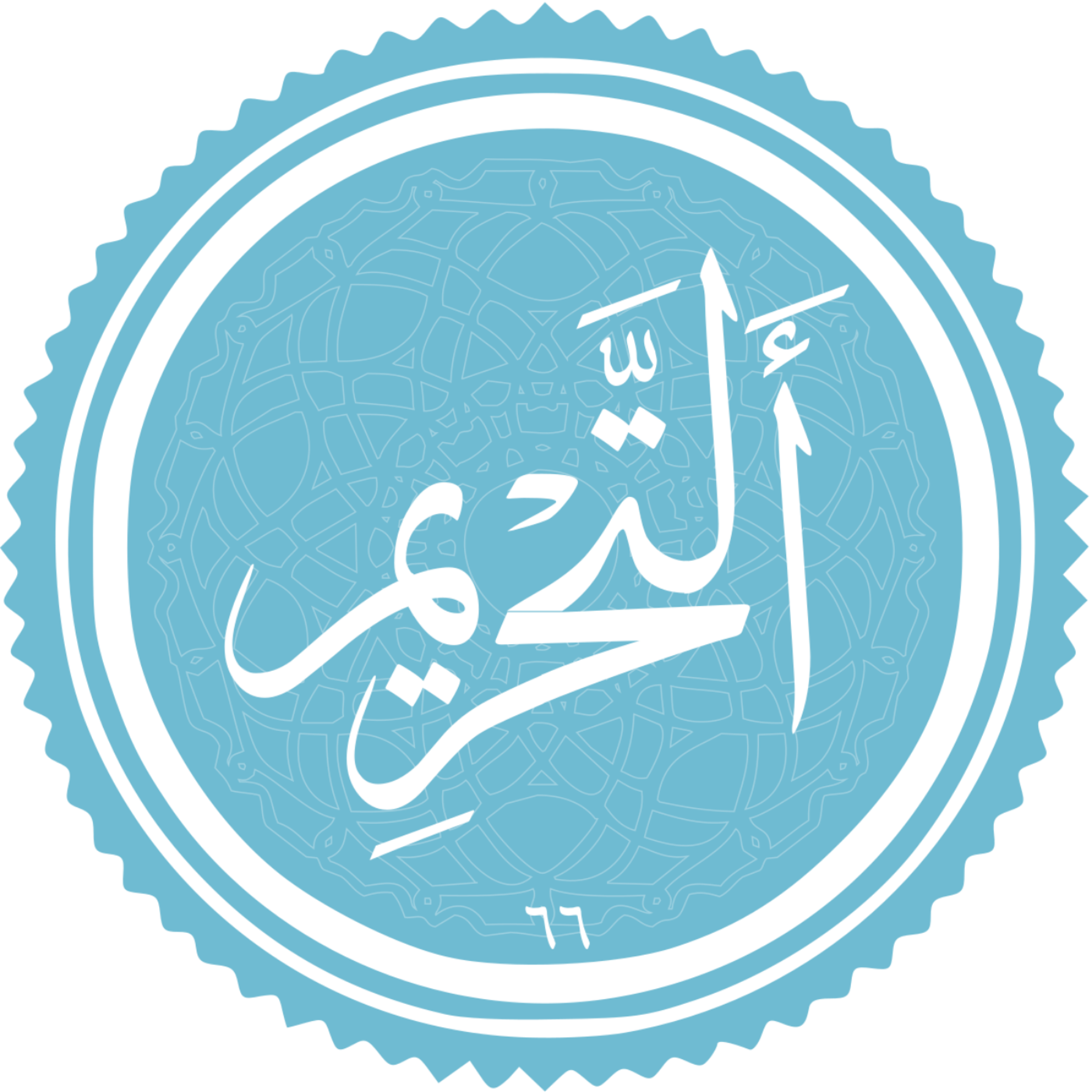 کاور منتخب سوره التحریم
