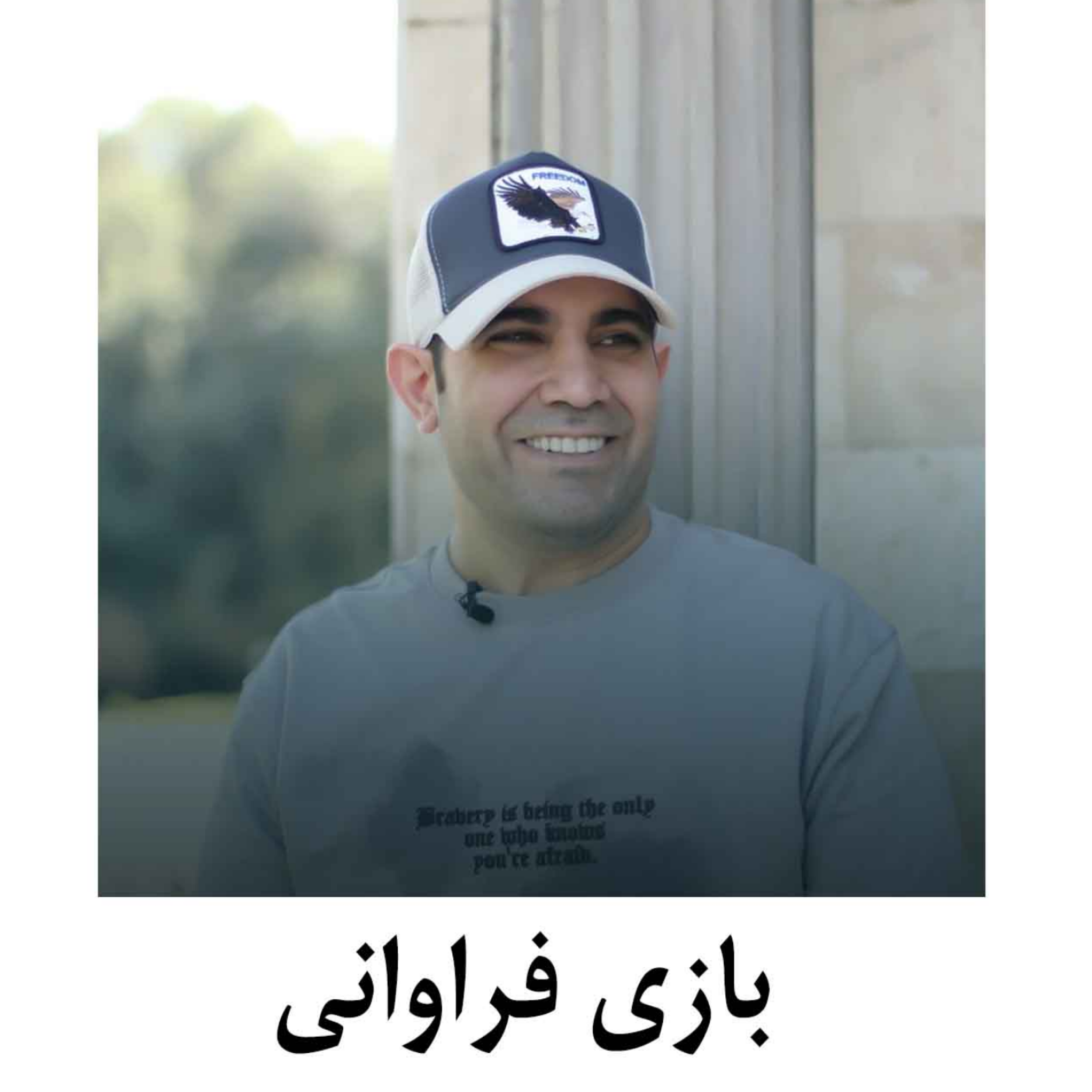 کاور بازی فراوانی