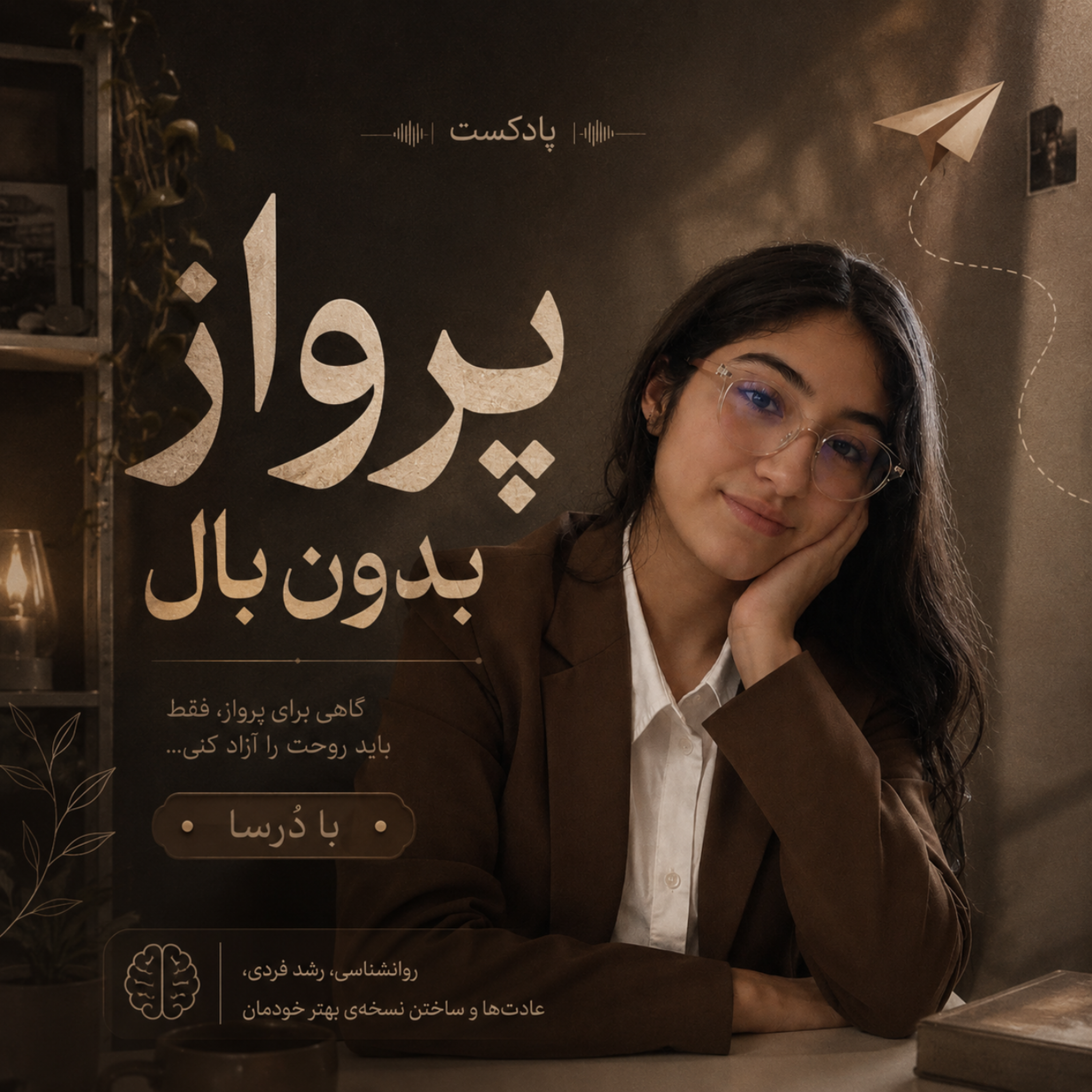 کاور معرفی و شروع _Ep1