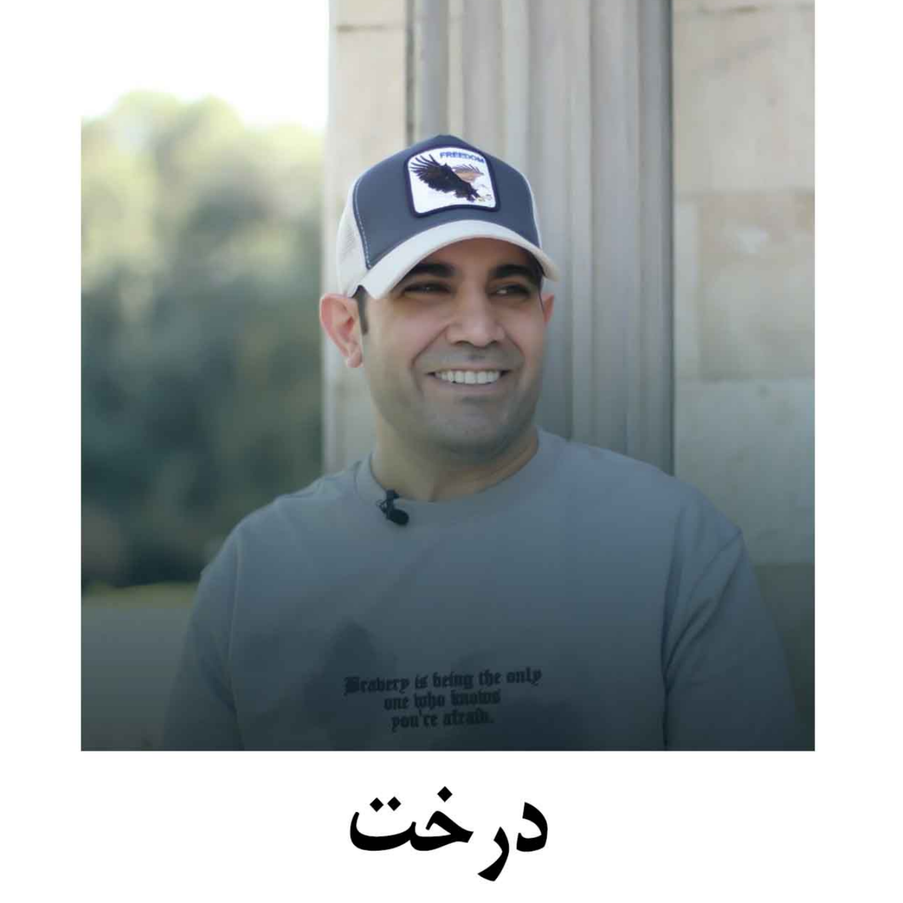 کاور درخت