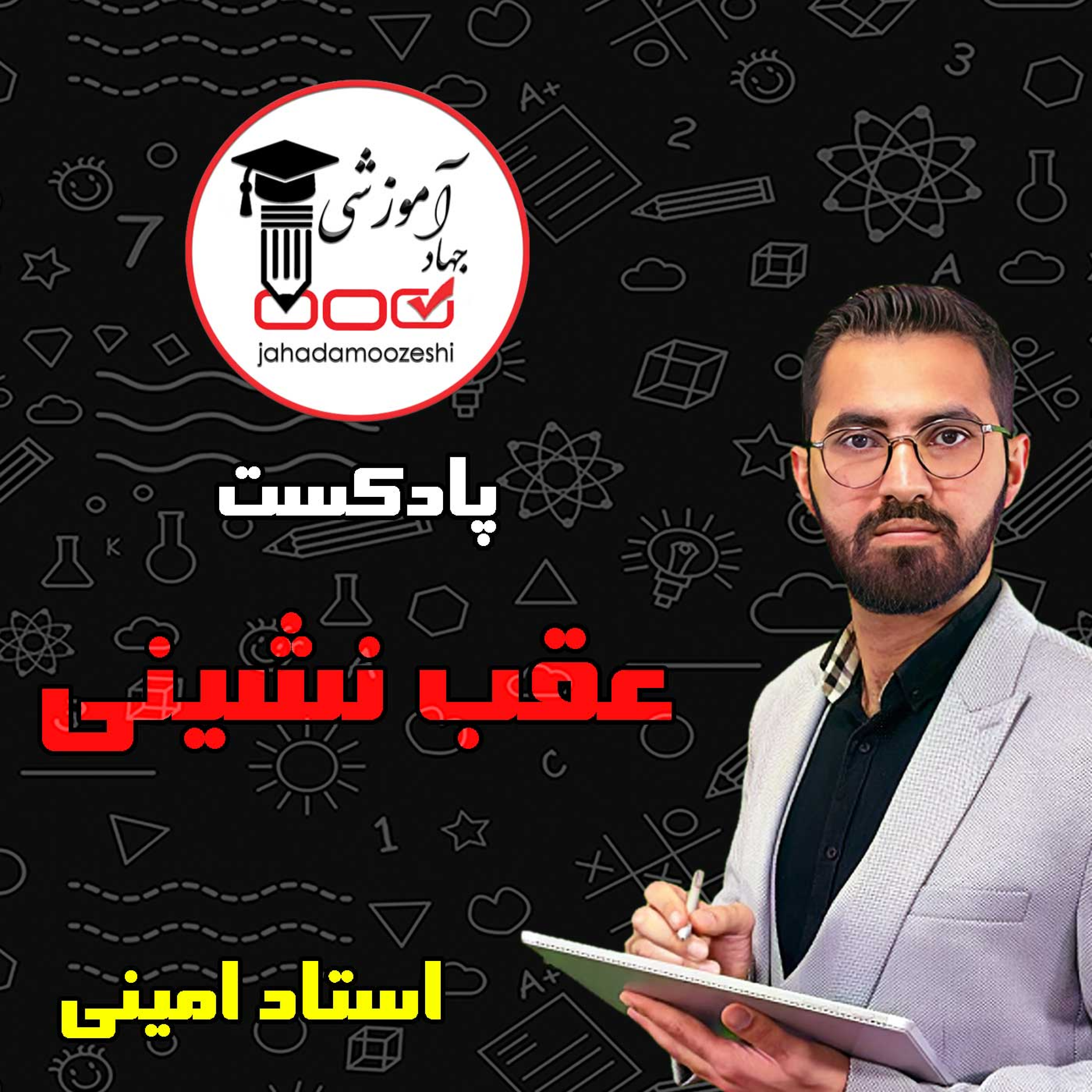 کاور عقب نشینی