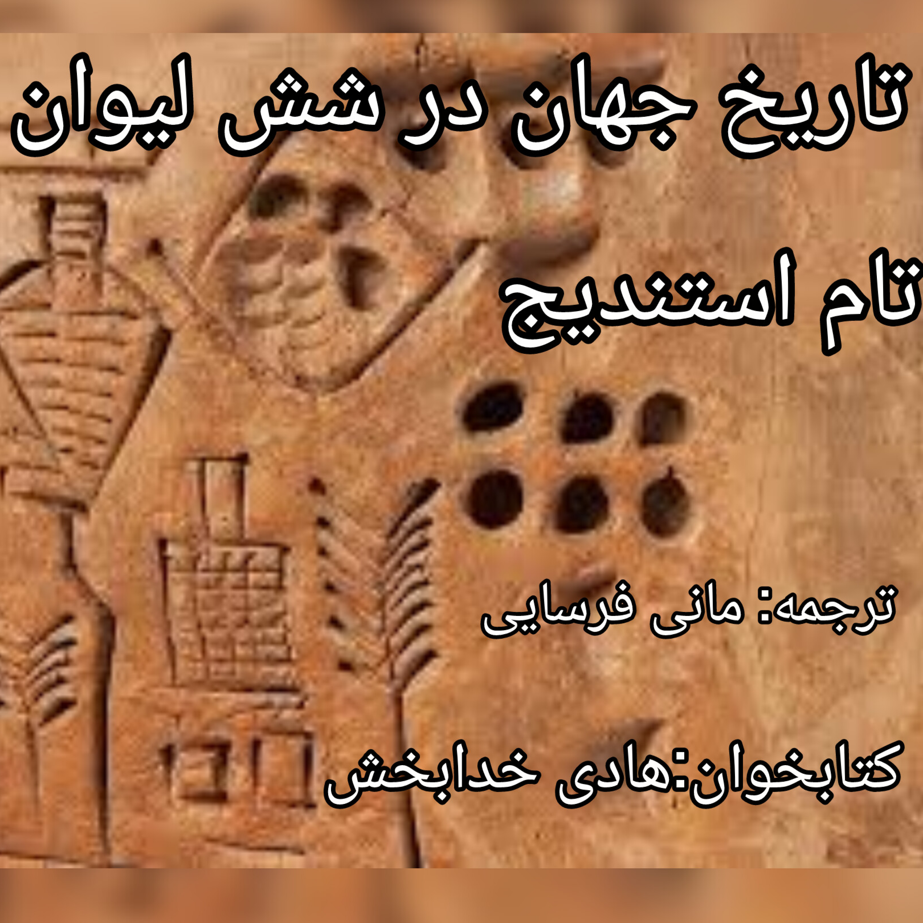 کاور نوشیدنی اول(آبجو) بخش دو