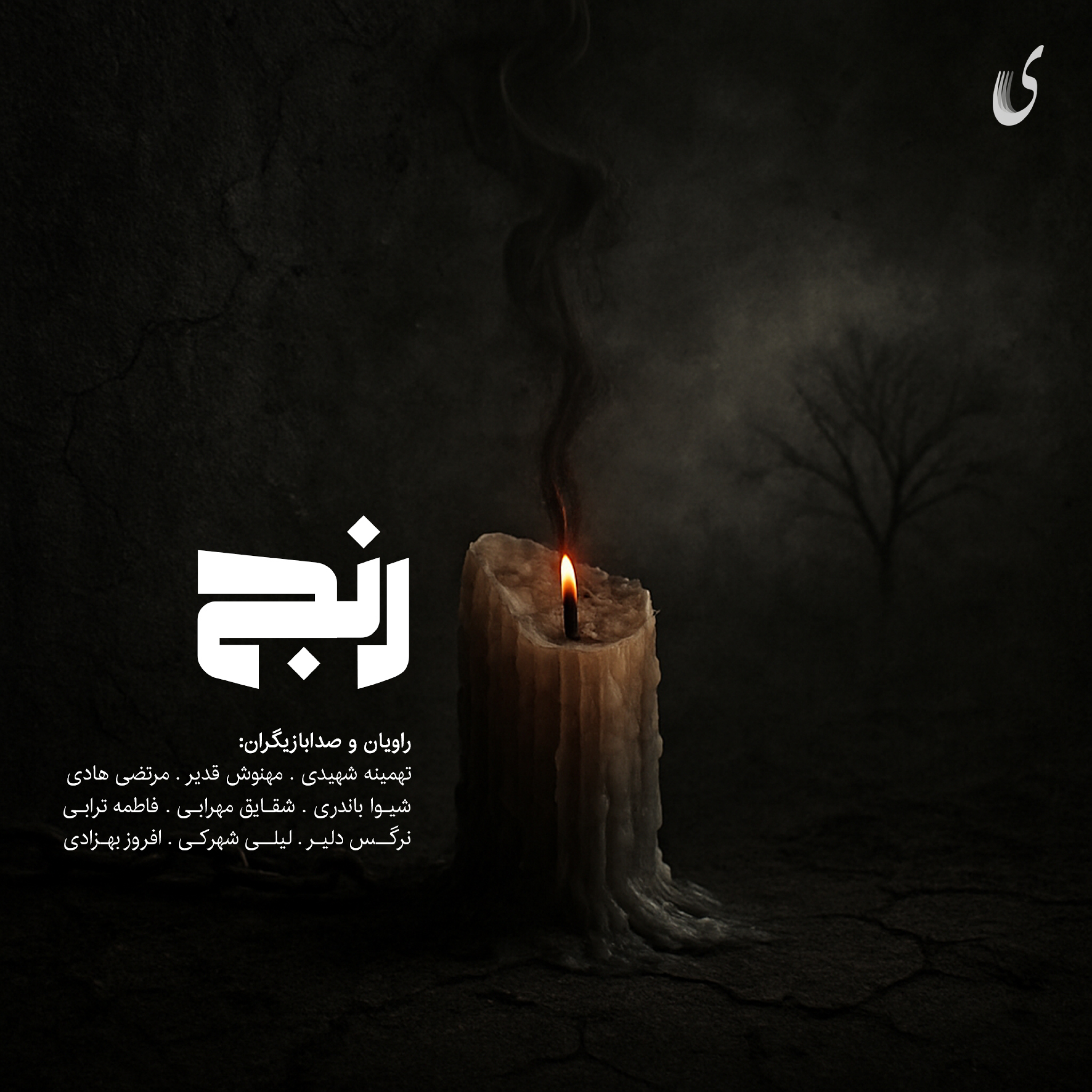 کاور رنج