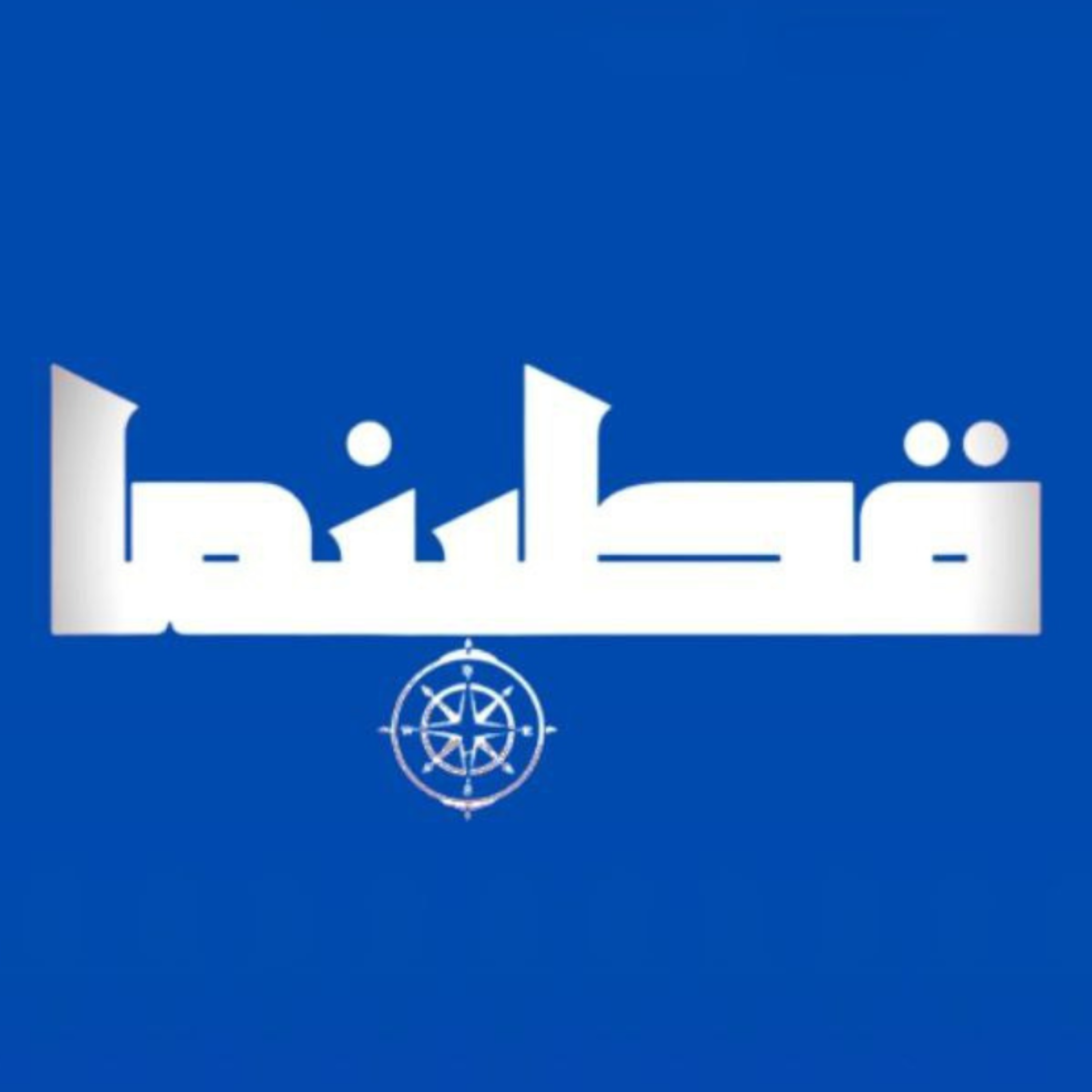 اول-مهاجرت غیرقانونی افغانستانی ها و تبعات آن