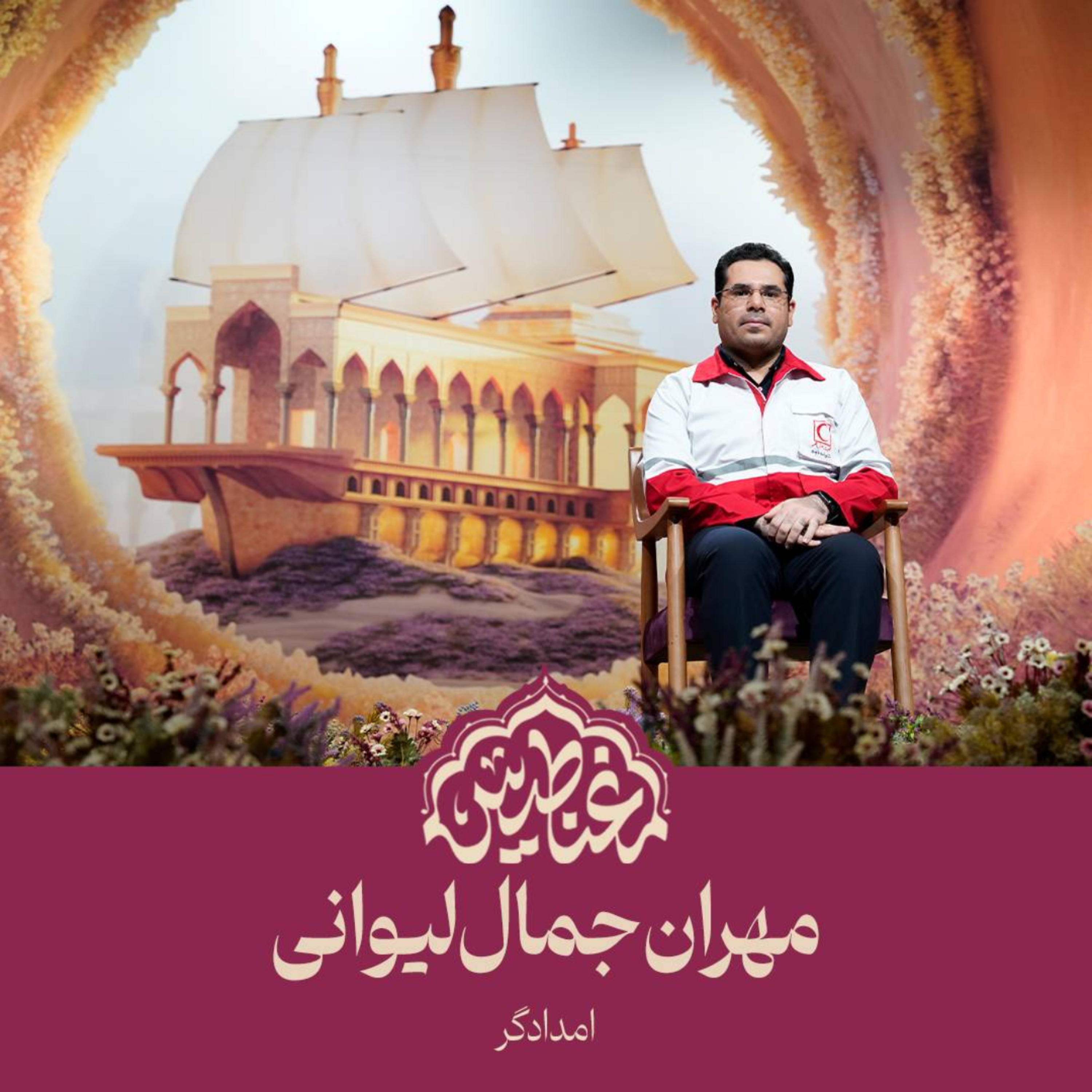 کاور سی و چهارم