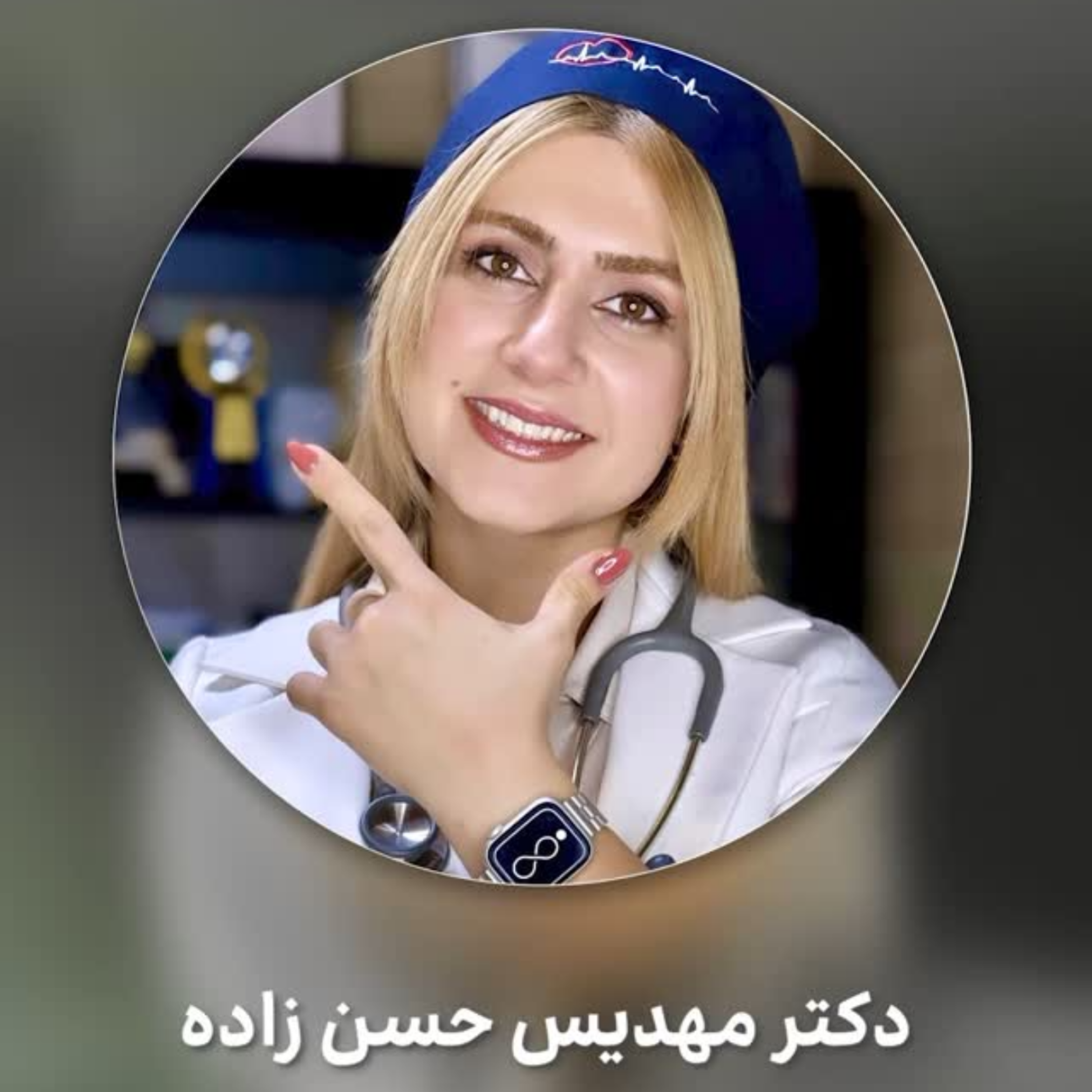 کاور لایو لاغری اتوماتیک: صحبت در گوشی | دکتر مهدیس حسن زاده